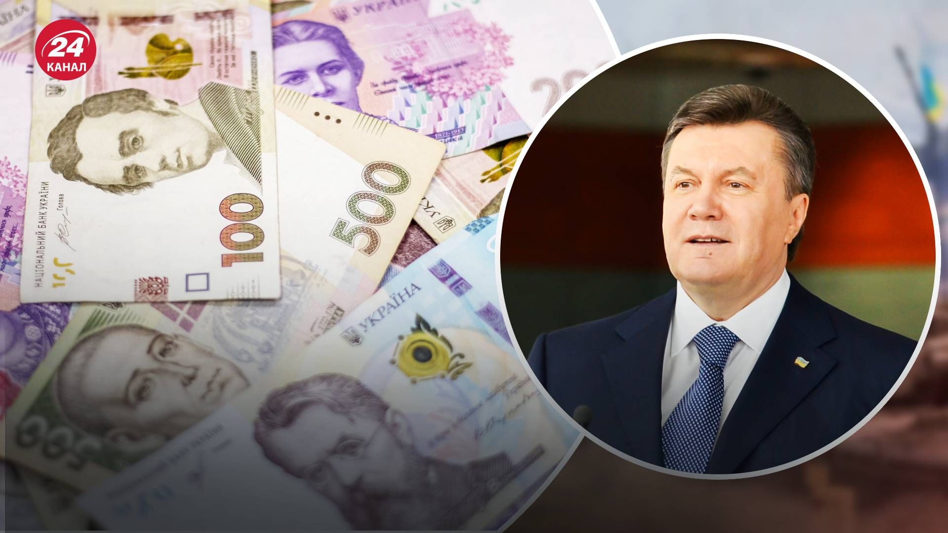 ГБР арестовало более 200 миллионов экс-регионала, близкого к Януковичу ГБР арестовало более 200 миллионов экс-регионала, близкого к Януковичу