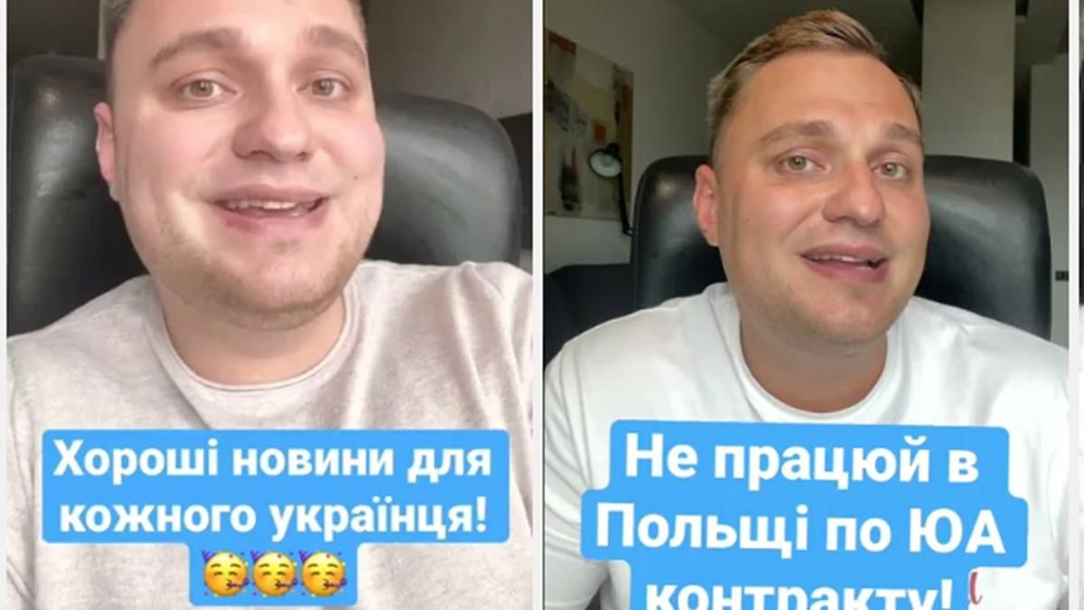 Війна зупинила бізнес, але дала поштовх до розвитку YouTube-каналу: історія українця