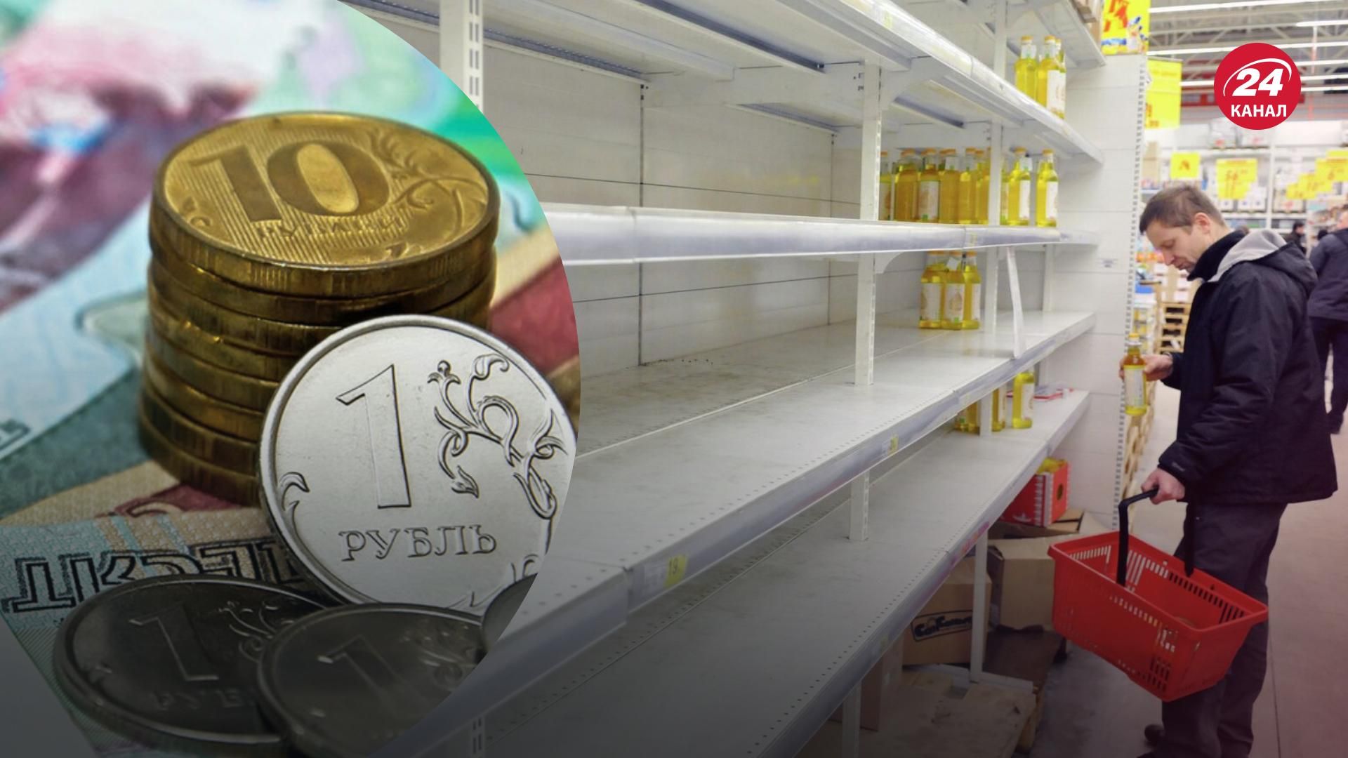 Росія через санкції випаде з шістки економік світу за купівельною спроможністю, – МВФ Росія через санкції випаде з шістки економік світу за купівельною спроможністю, – МВФ