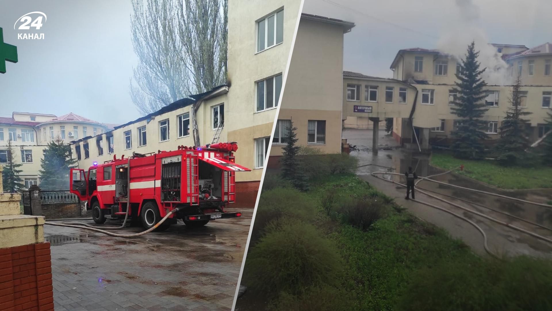 Загорелась в результате обстрела из "Ураганов": спасатели ликвидировали пожар в лиманской больнице Загорелась в результате обстрела из "Ураганов": спасатели ликвидировали пожар в лиманской больнице