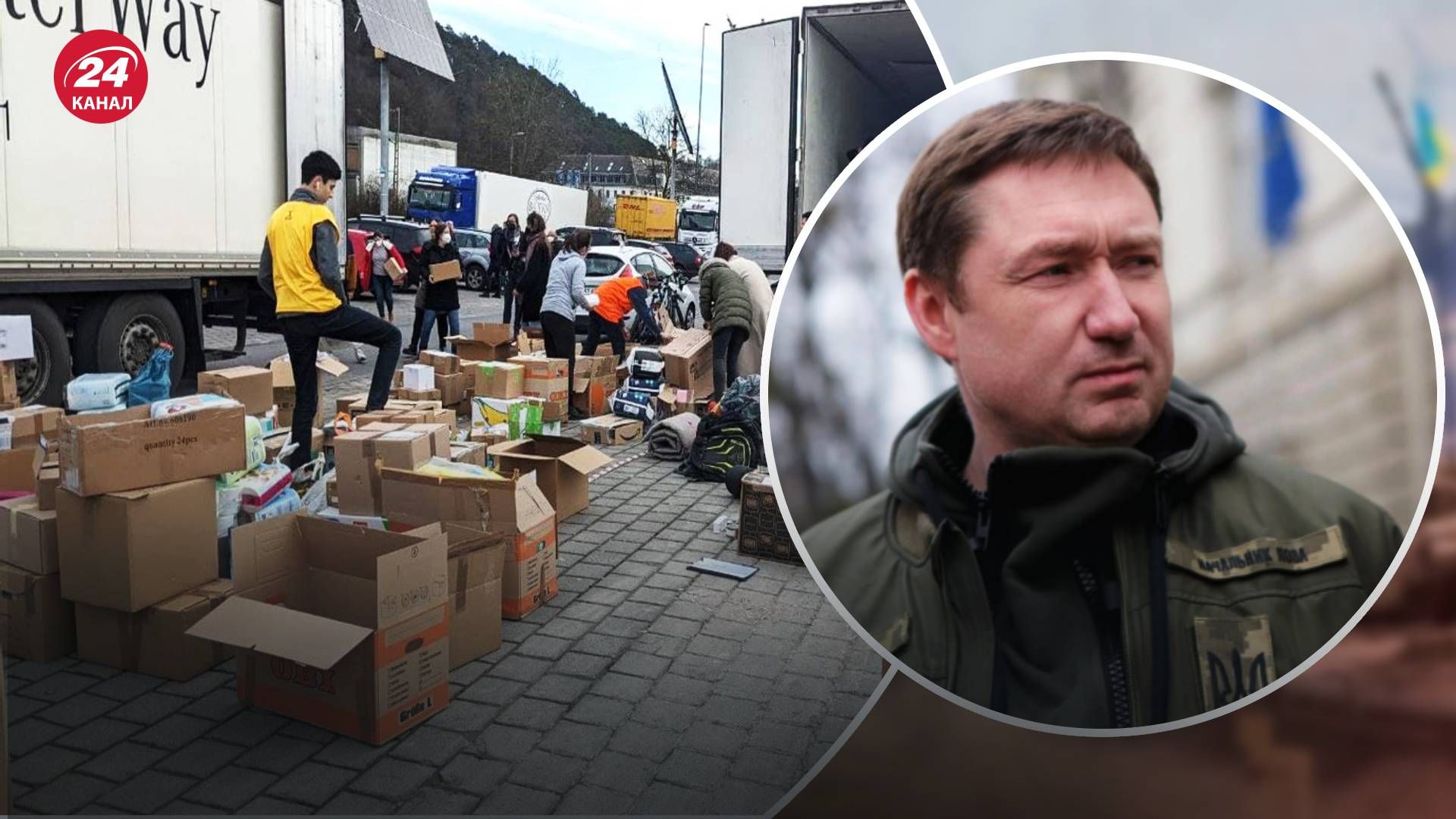 Козицький прокоментував інформацію про те, що гуманітарна допомога "застрягає" у Львові - 24 Канал