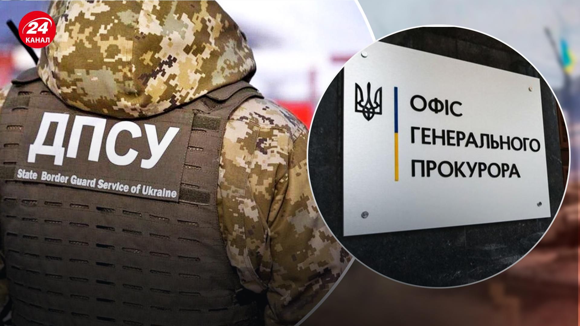 Експрикордонник з Луганщини, який у лютому перейшов на бік Росії, отримав підозру Експрикордонник з Луганщини, який у лютому перейшов на бік Росії, отримав підозру