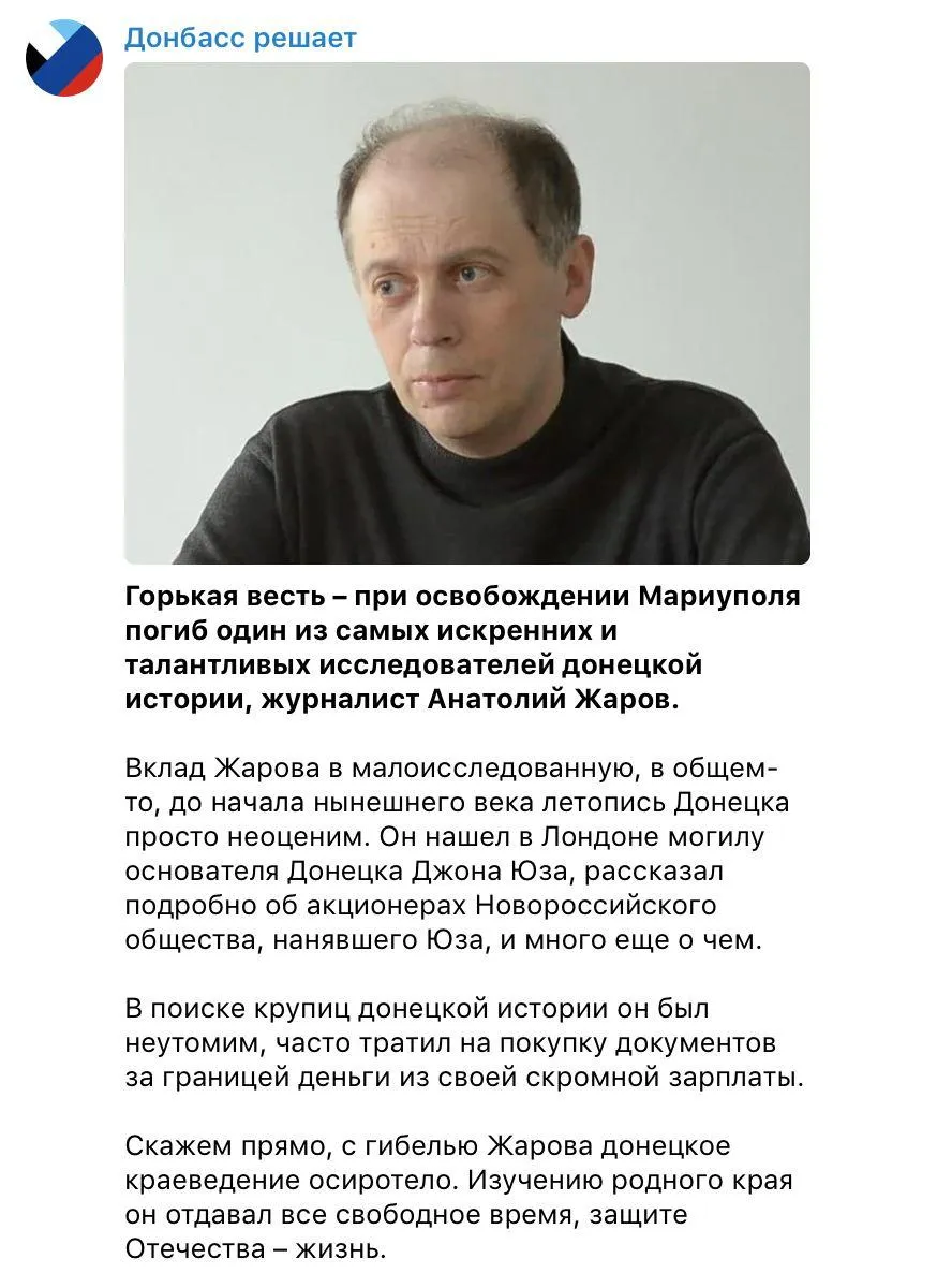 Анатолій Жаров, Донецьк, війна Росії з Україною, бої за Маріуполь