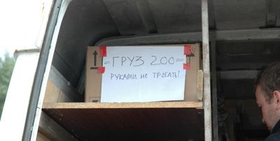 Любовь к "русскому миру" не спасла: кого из донецких "звезд" Россия пустила на пушечное мясо
