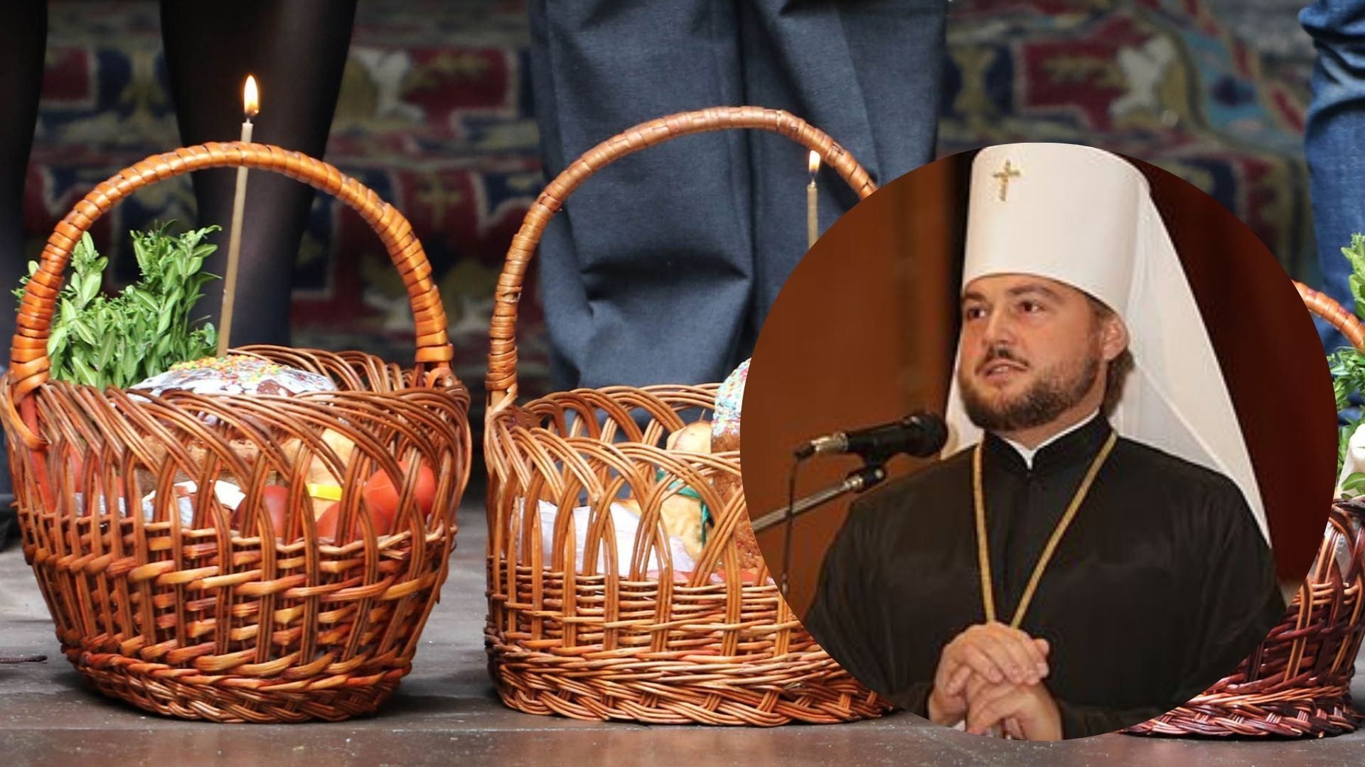 Гріх – якщо наражатимемо на небезпеку: у ПЦУ закликали бути обережними на Великдень Гріх – якщо наражатимемо на небезпеку: у ПЦУ закликали бути обережними на Великдень