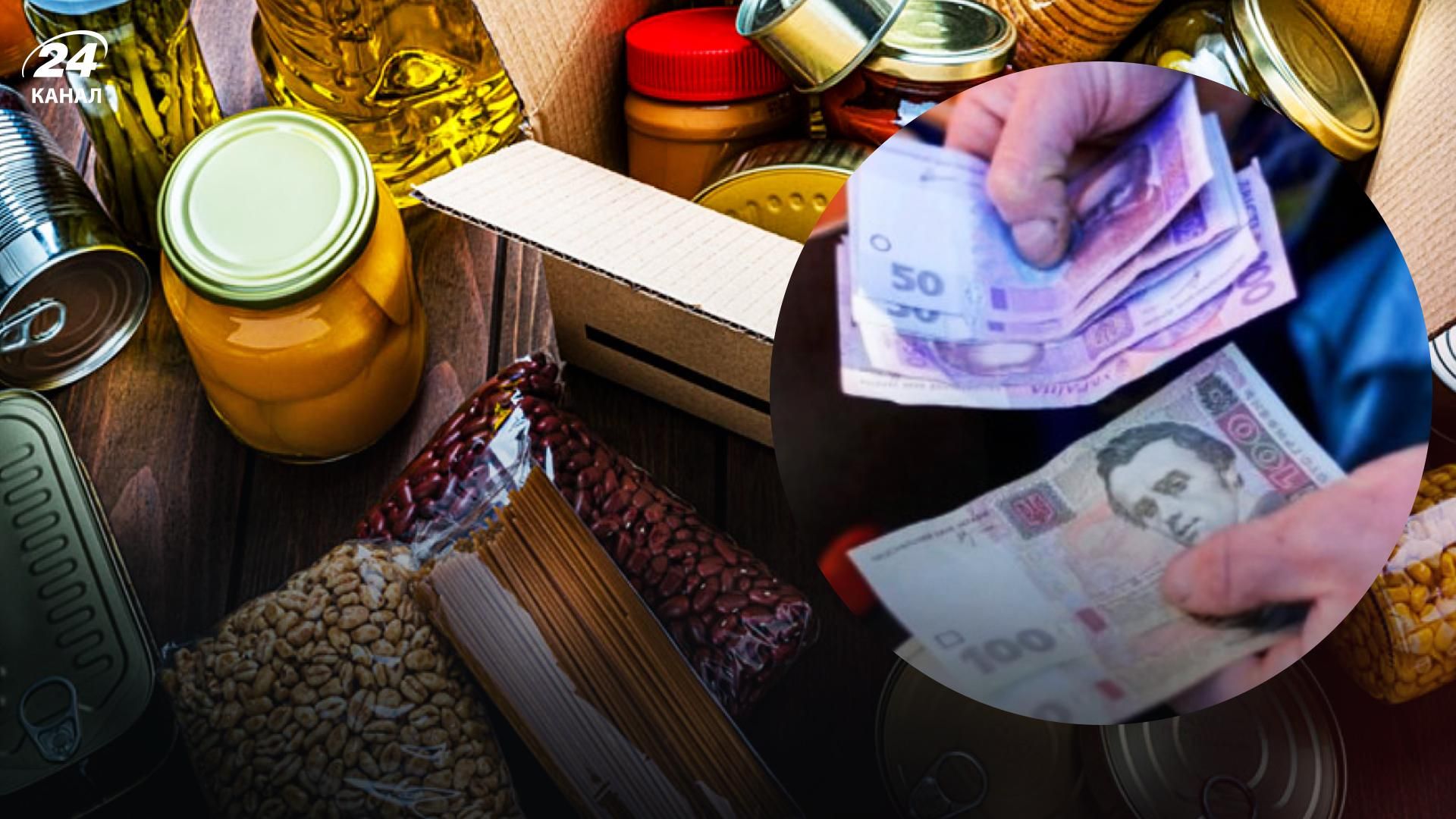 Запаси продуктів харчування в Україні повернулися до довоєнного рівня Запаси продуктів харчування в Україні повернулися до довоєнного рівня