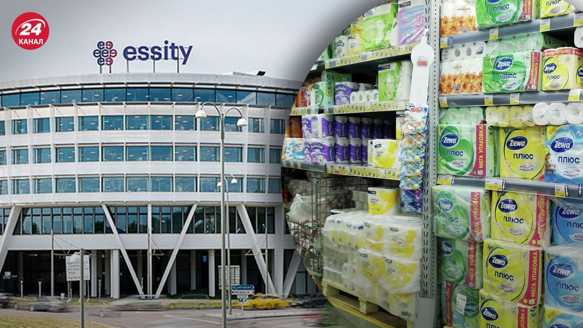 "Прощай, немытая Россия": производитель товаров личной гигиены уходит с российского рынка "Прощай, немытая Россия": производитель товаров личной гигиены уходит с российского рынка