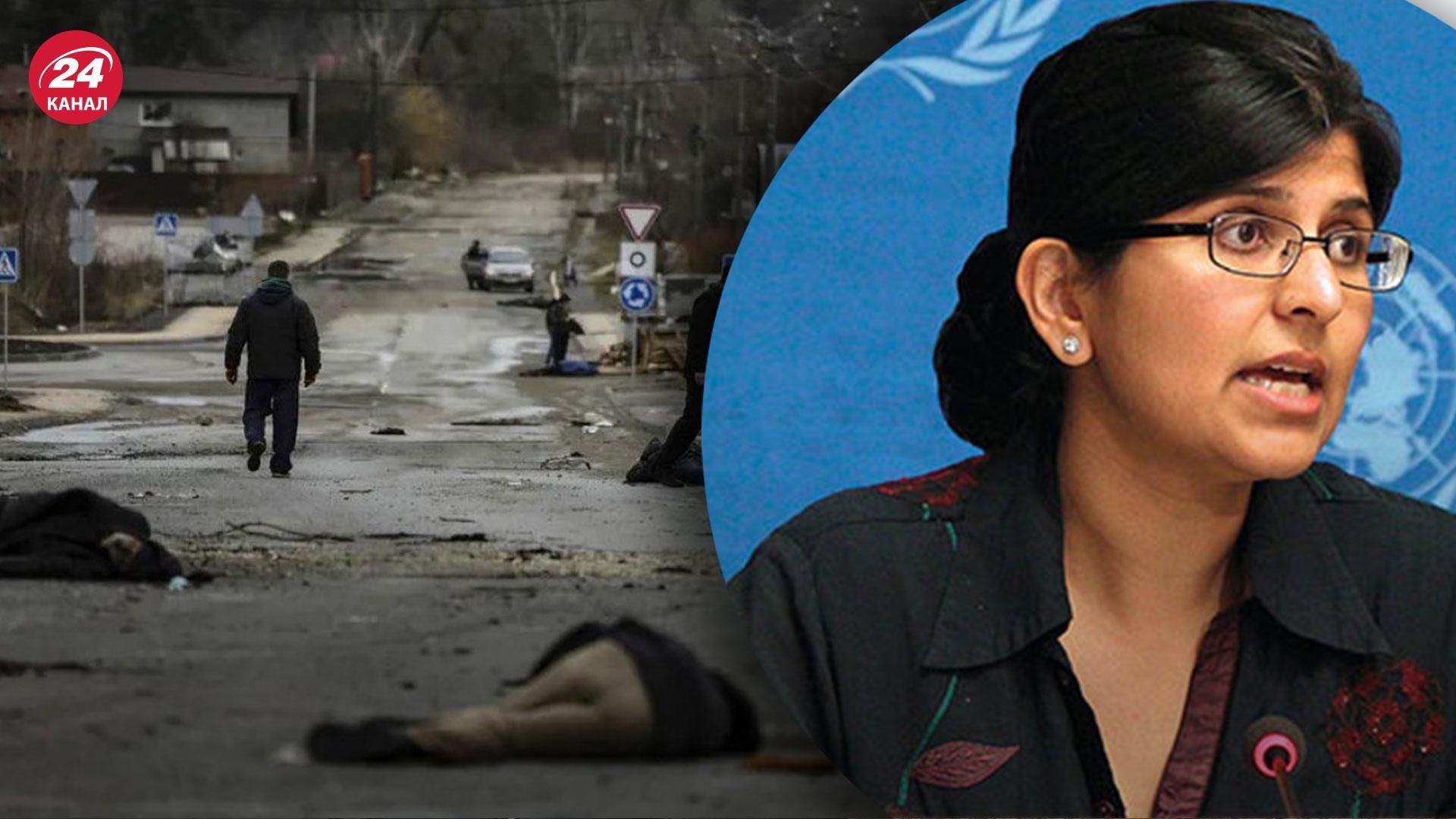 В ООН заявили, что действия России в Украине "могут считаться" военными преступлениями В ООН заявили, что действия России в Украине "могут считаться" военными преступлениями