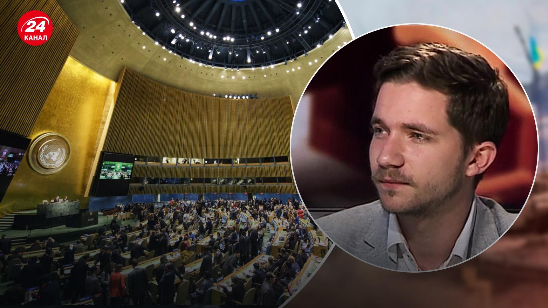 Росія як ніхто інший зацікавлена, щоб ООН існувала, – Саакян Росія як ніхто інший зацікавлена, щоб ООН існувала, – Саакян