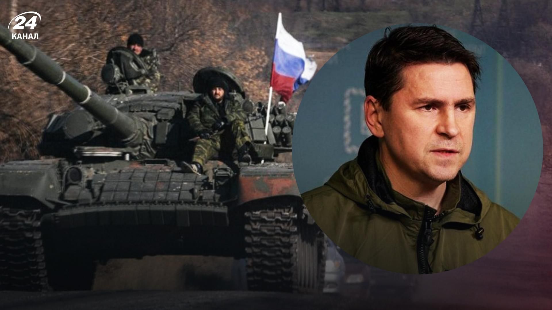 ЗСУ виразно висловляться, – Подоляк про заяви Кремля захопити Південь і Донбас ЗСУ виразно висловляться, – Подоляк про заяви Кремля захопити Південь і Донбас