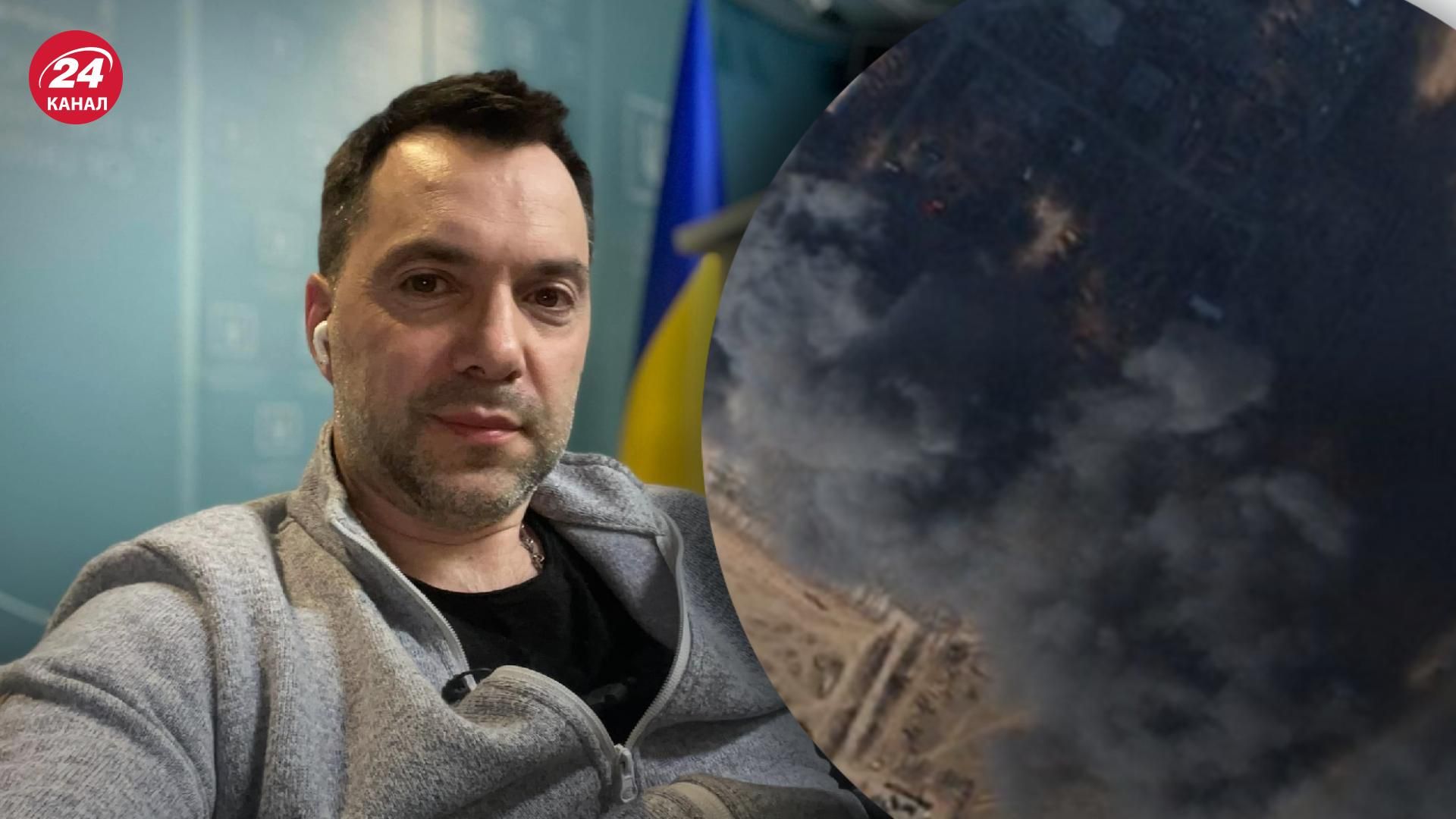 Крутіше за Чорнобаївку: ЗСУ знищили командний пункт окупантів на Херсонщині, – Арестович Крутіше за Чорнобаївку: ЗСУ знищили командний пункт окупантів на Херсонщині, – Арестович