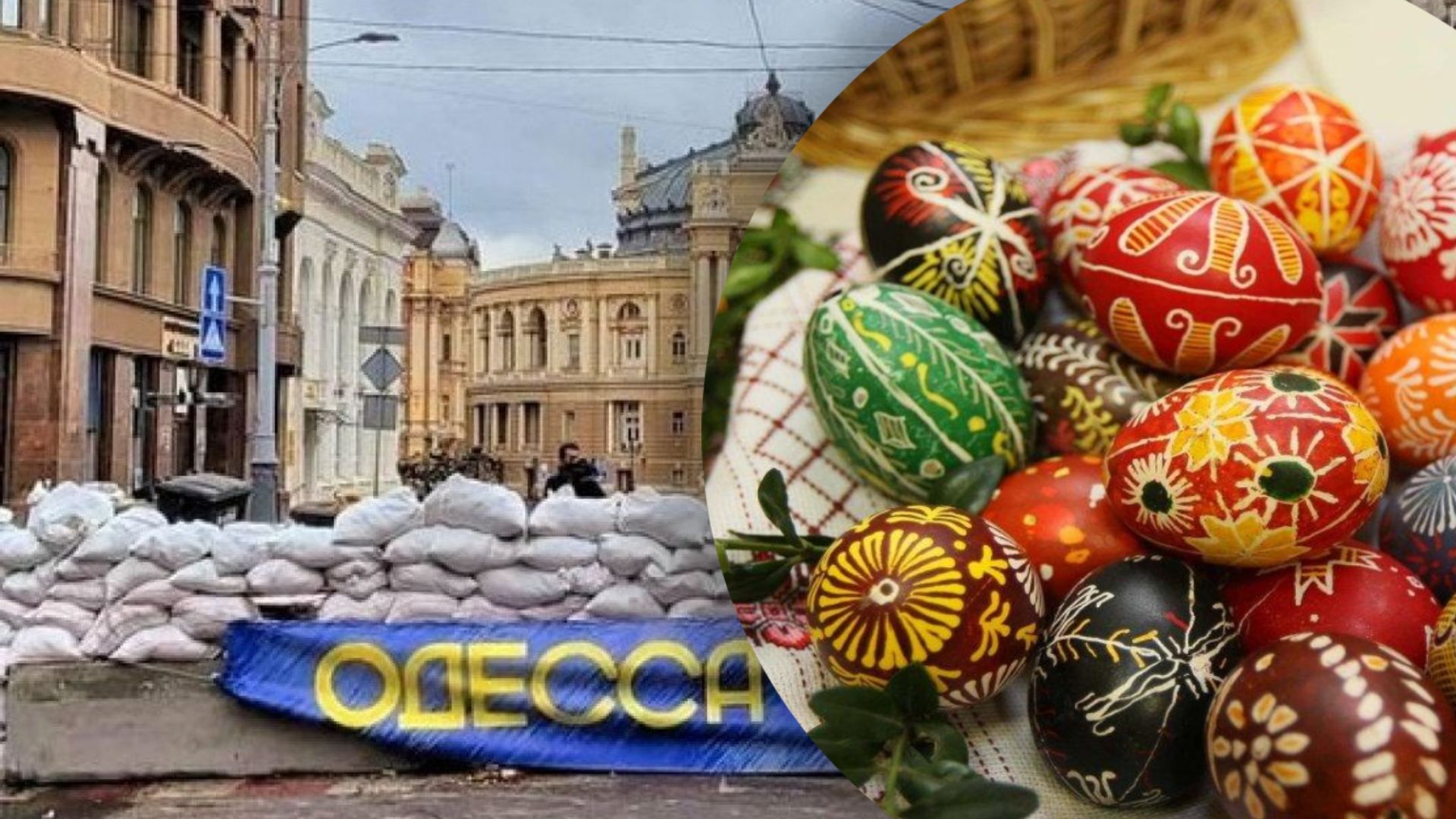 Прислушались к общественности: в Одесской области передумали отменять комендантское время - 24 Канал Прислушались к общественности: в Одесской области передумали отменять комендантское время - 24 Канал