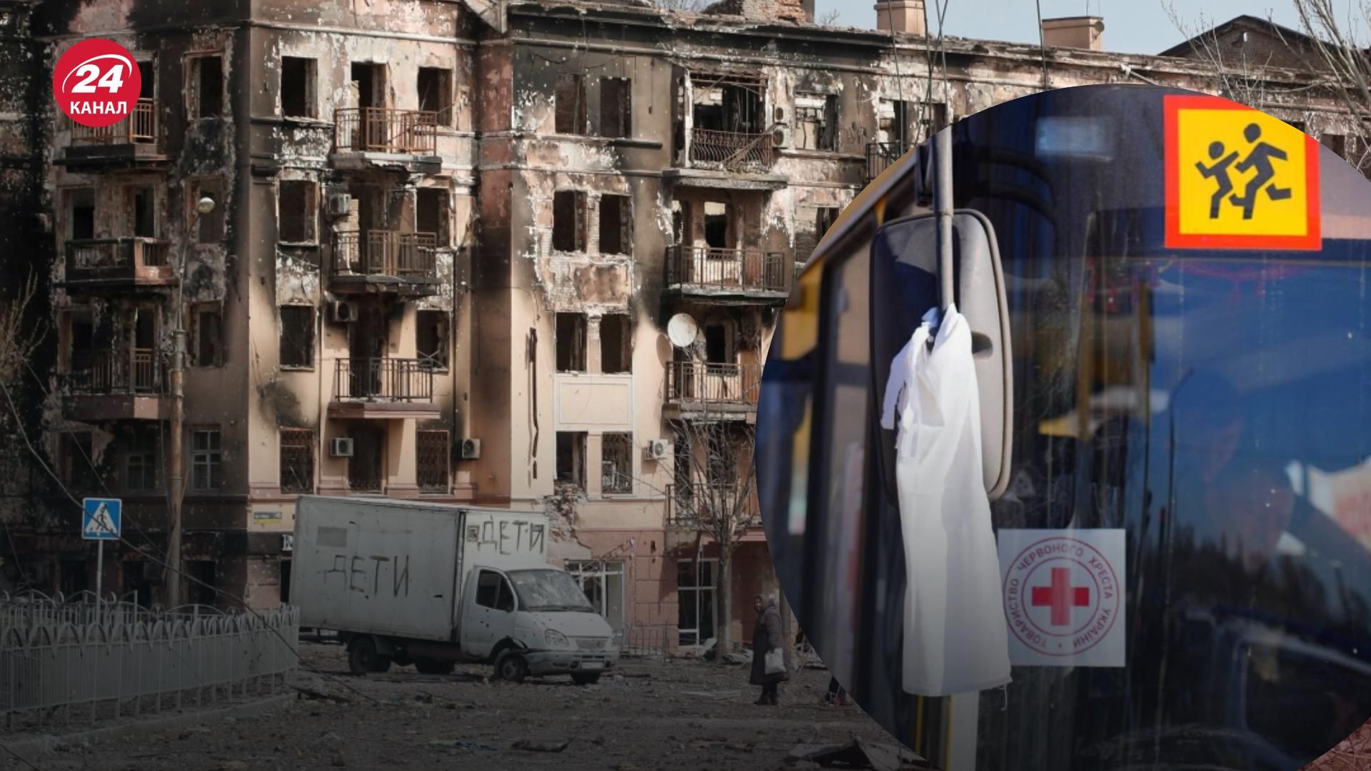 Сьогодні має запрацювати коридор з Маріуполя: що каже МВС про ймовірність зриву Сьогодні має запрацювати коридор з Маріуполя: що каже МВС про ймовірність зриву