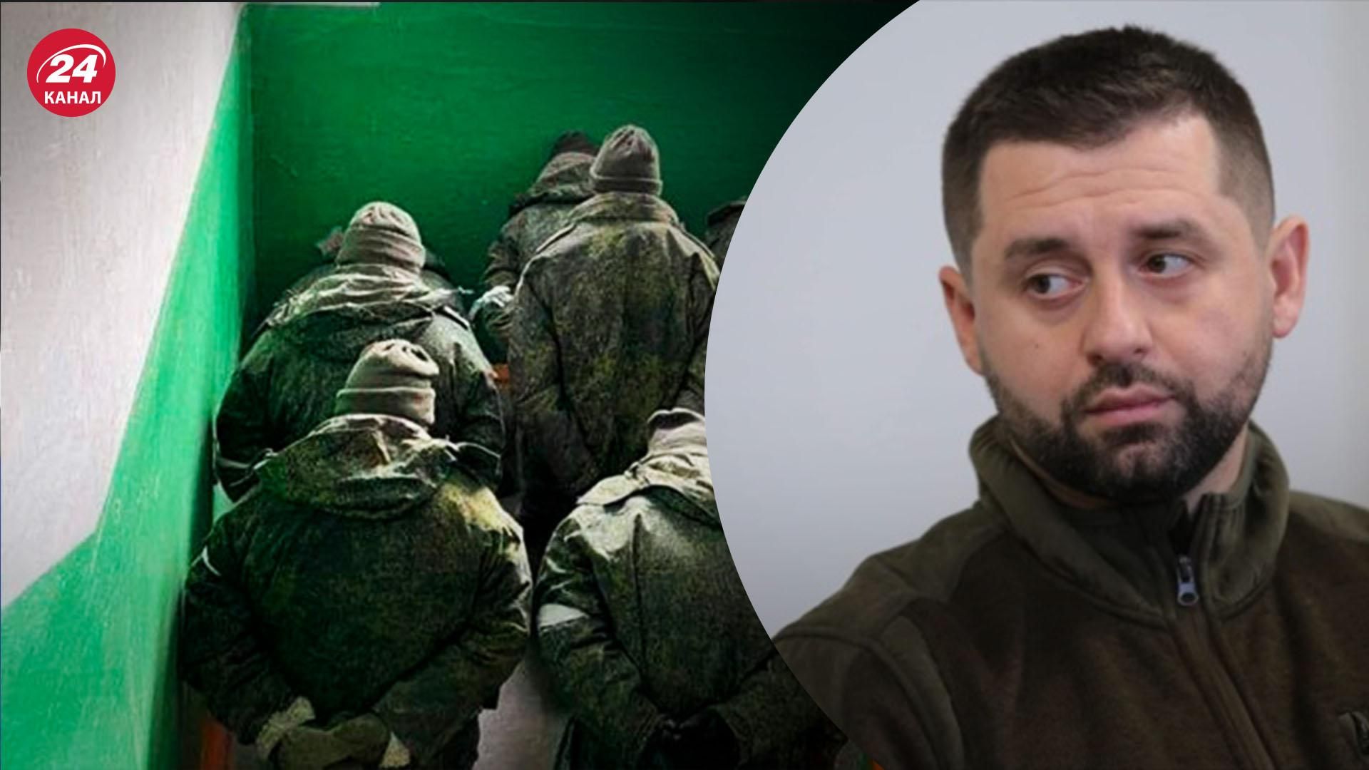 Росіян стало брати важче в полон через артилерійські бої, – Арахамія Росіян стало брати важче в полон через артилерійські бої, – Арахамія