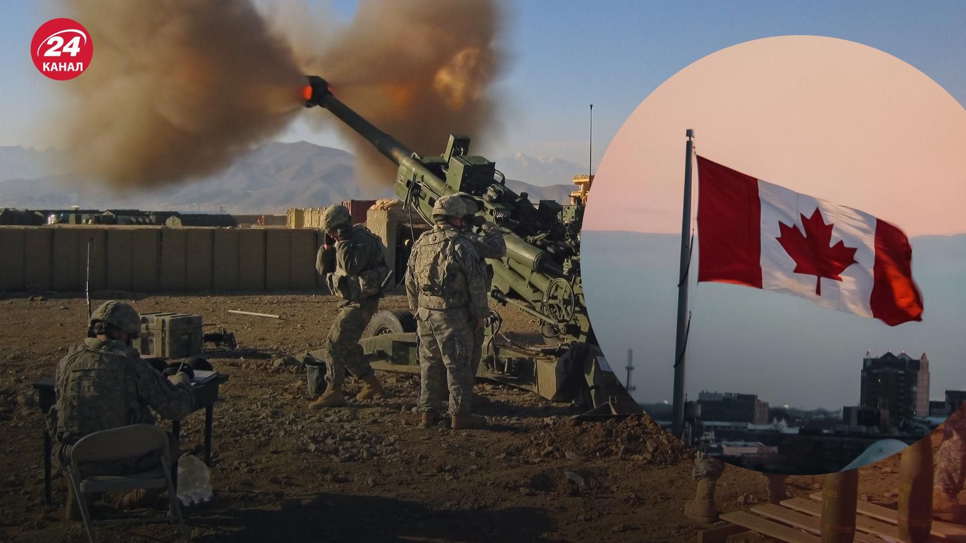 Канада передала Україні гаубиці М-777 для посилення протистояння Росії - 24 Канал Канада передала Україні гаубиці М-777 для посилення протистояння Росії - 24 Канал