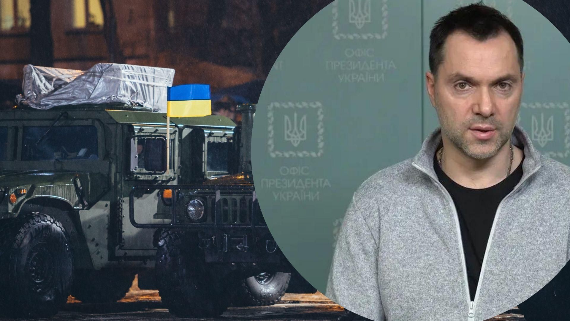 Росіяни шукають слабкі місця оборони ЗСУ, але поки їм це не вдається, – Арестович - 24 Канал Росіяни шукають слабкі місця оборони ЗСУ, але поки їм це не вдається, – Арестович - 24 Канал