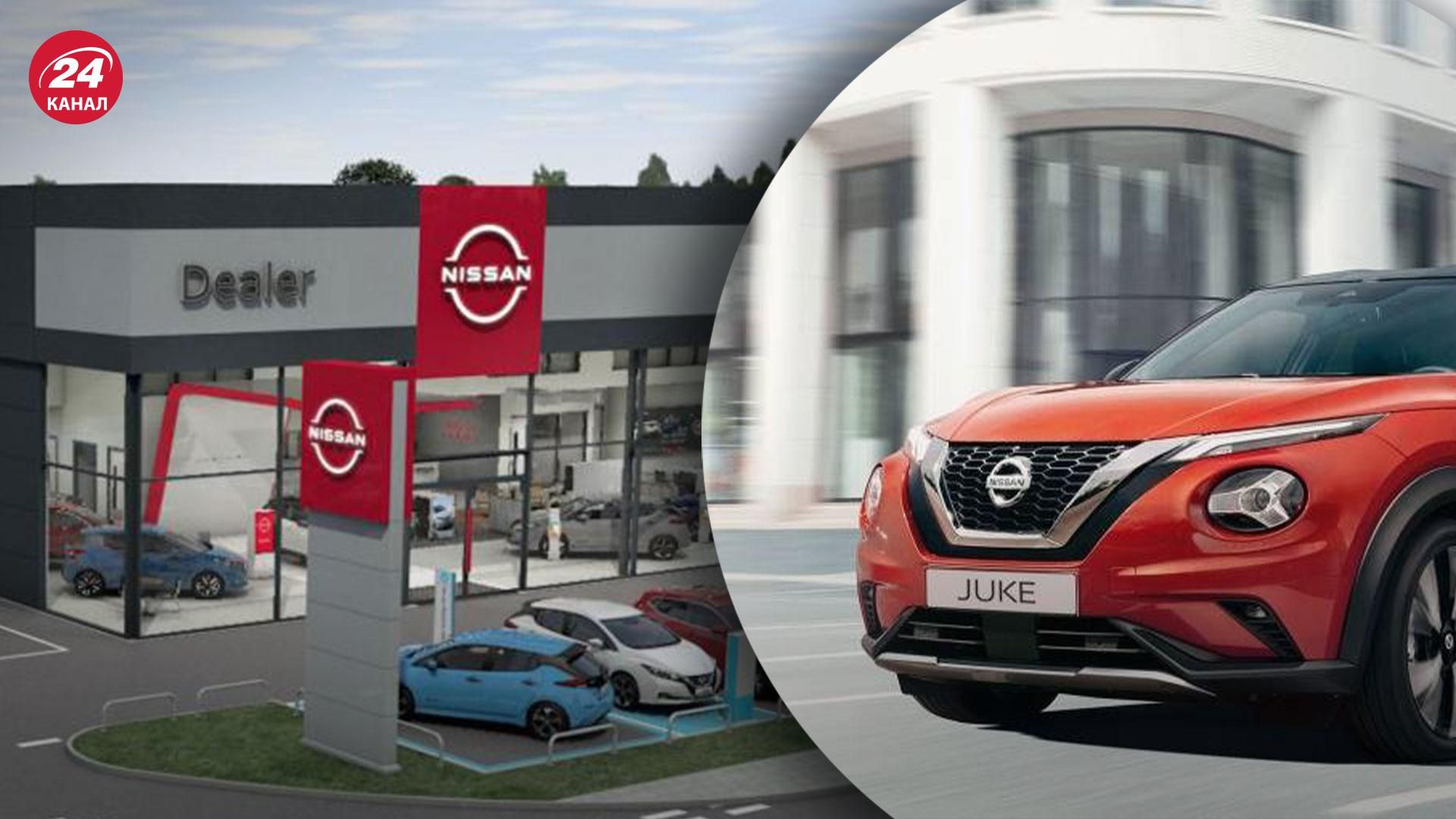 Nissan відновлює продажі і сервісне обслуговування в Україні Nissan відновлює продажі і сервісне обслуговування в Україні