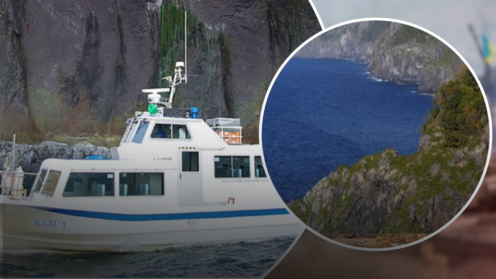 У Японії човен з майже 30 людьми на борту повідомив, що тоне: пошуки тривають У Японії човен з майже 30 людьми на борту повідомив, що тоне: пошуки тривають