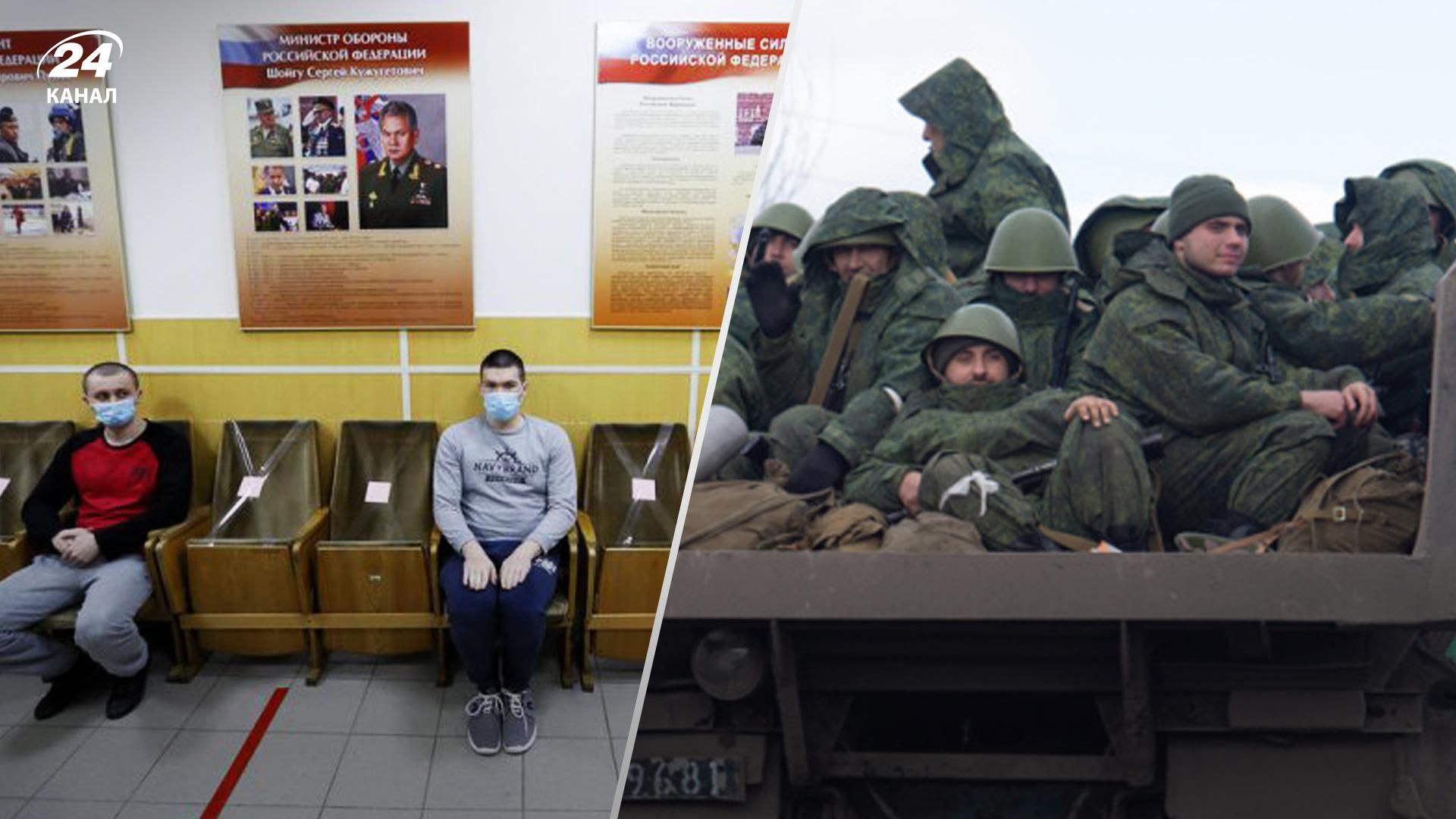 Оккупанты отрабатывают механизм обманной мобилизации в некоторых регионах России Оккупанты отрабатывают механизм обманной мобилизации в некоторых регионах России