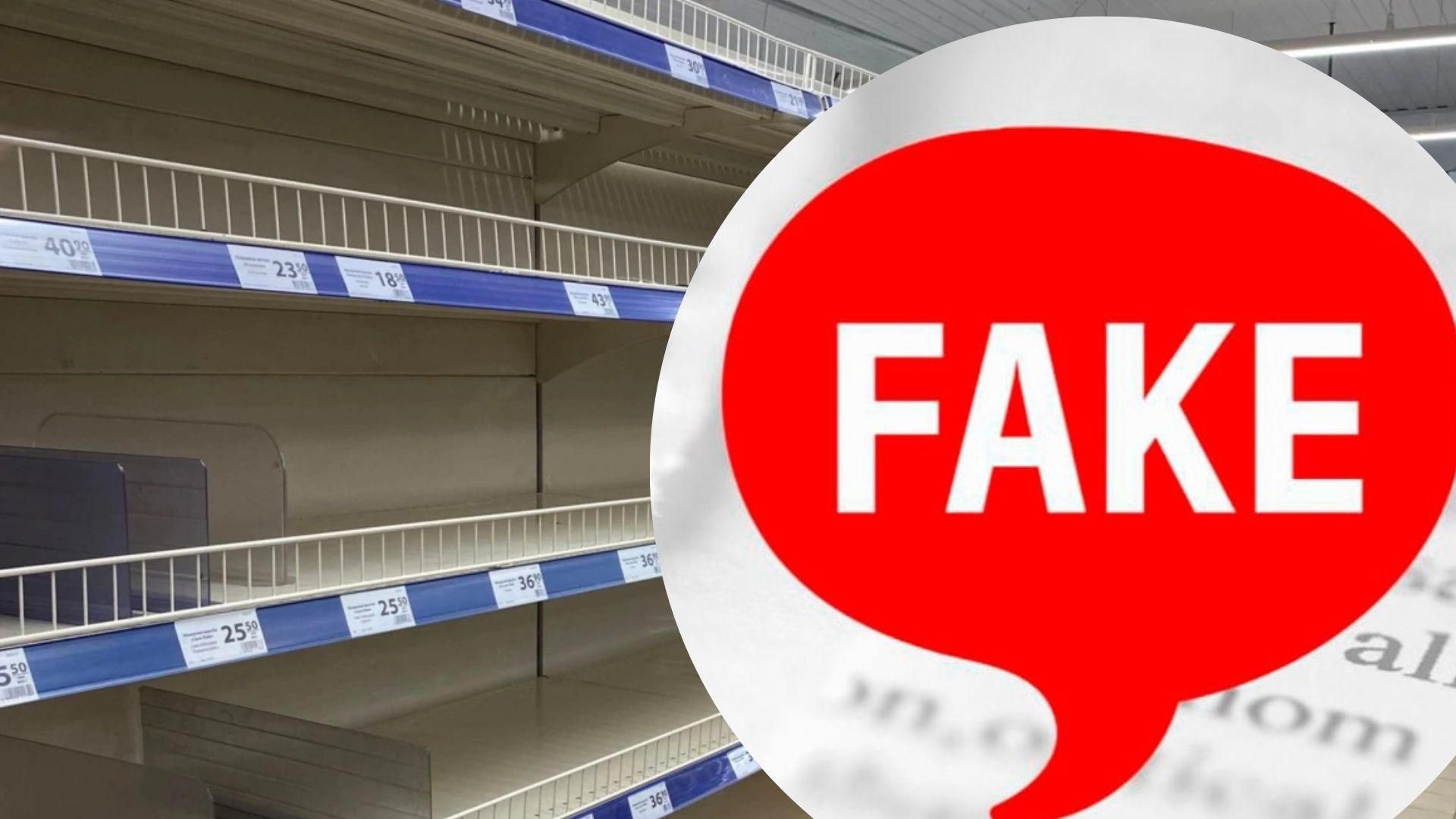 Россия распространяет фейки о "голодающей Литве", чтобы отвлечь своих граждан от кризиса Россия распространяет фейки о "голодающей Литве", чтобы отвлечь своих граждан от кризиса