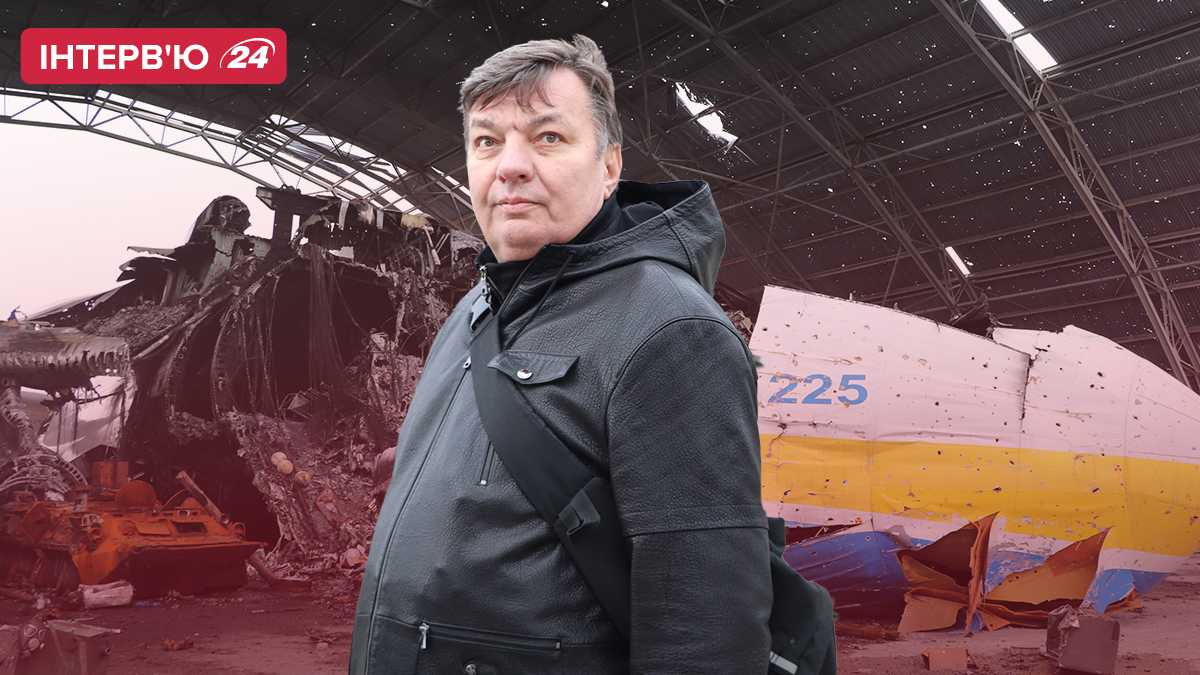 Не знаю, почему "Мрию" не переместили – интервью с пилотом Ан-225 об авиации, "Антонове" и войне