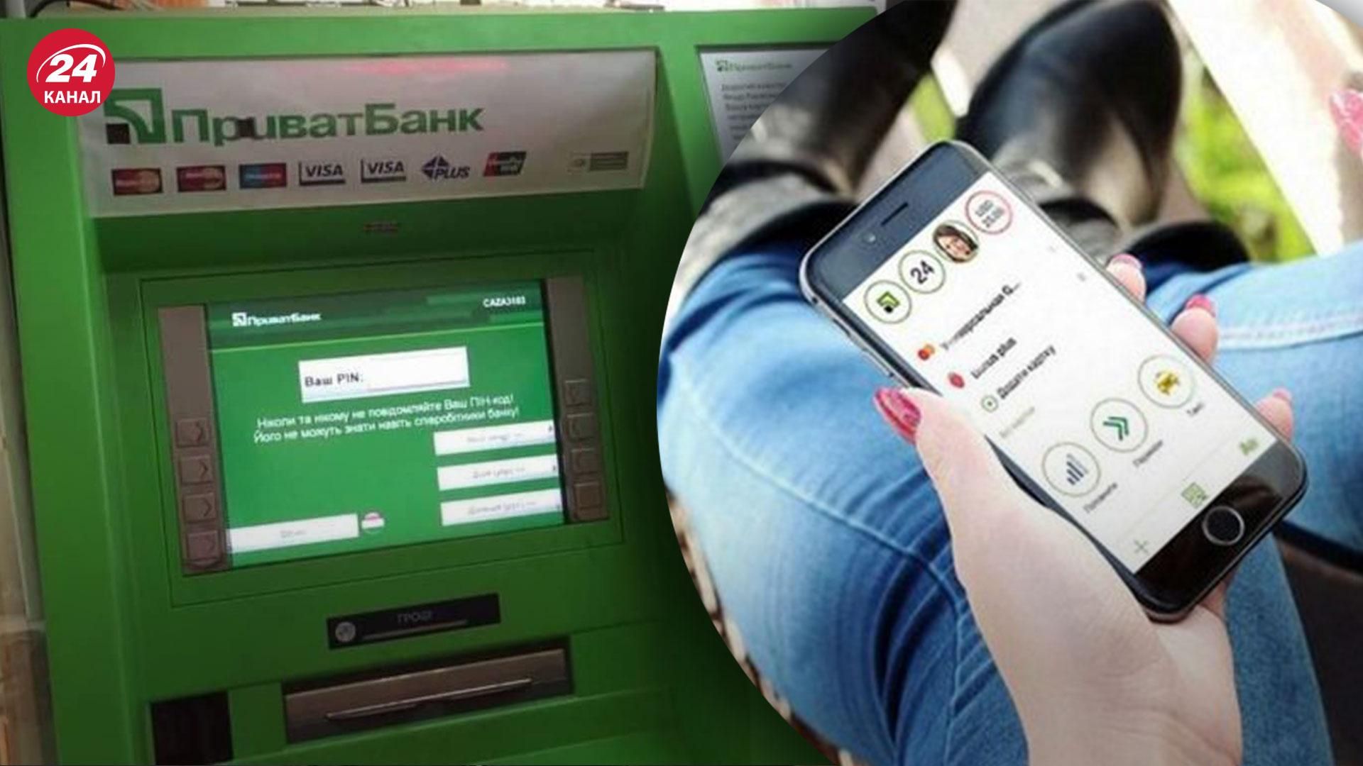 В работе сервисов "Приватбанка" снова могут возникать задержки В работе сервисов "Приватбанка" снова могут возникать задержки