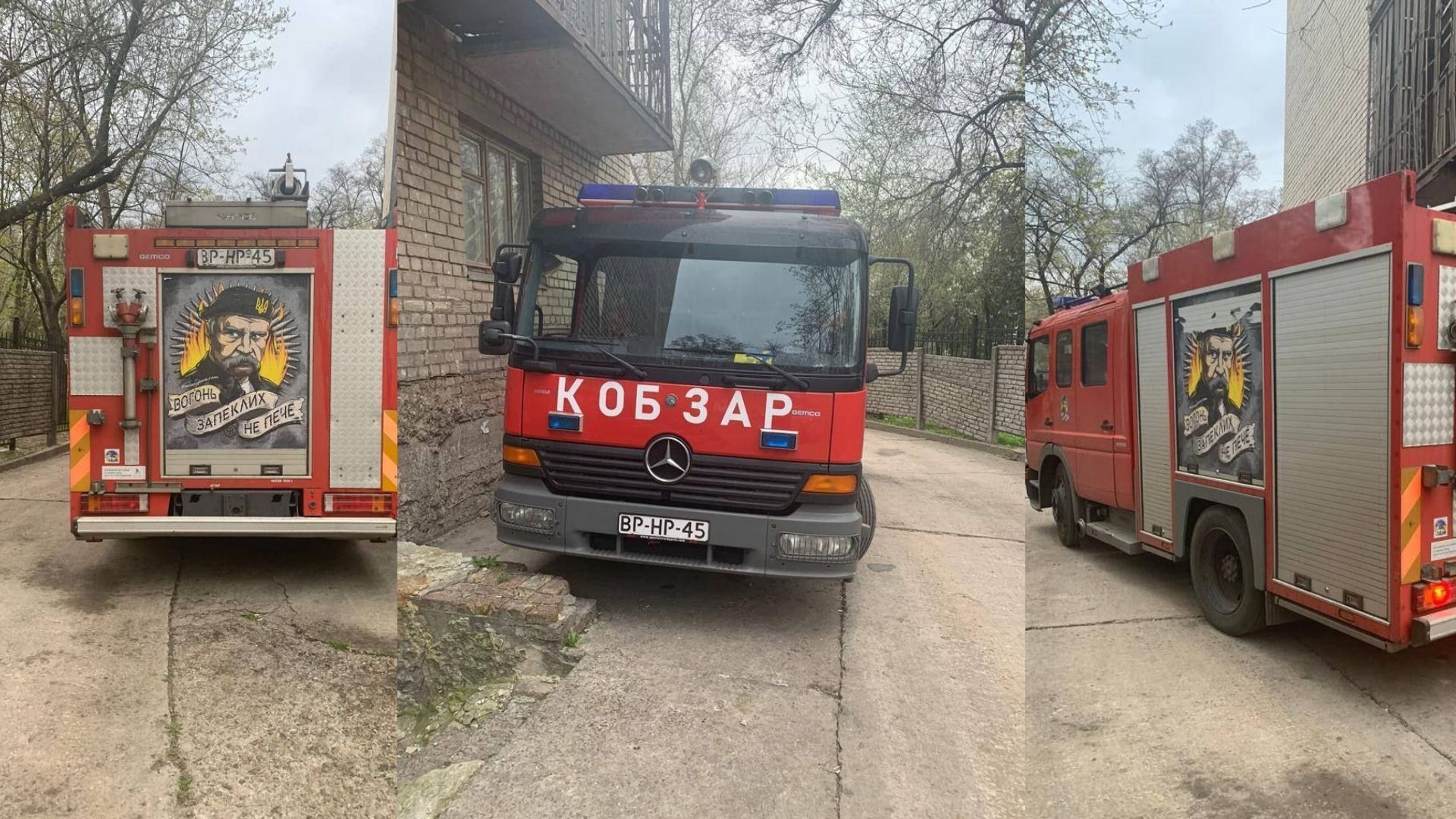 "Кобзар" тепер рятуватиме життя мешканців Луганщини: рятувальники отримали нове авто "Кобзар" тепер рятуватиме життя мешканців Луганщини: рятувальники отримали нове авто