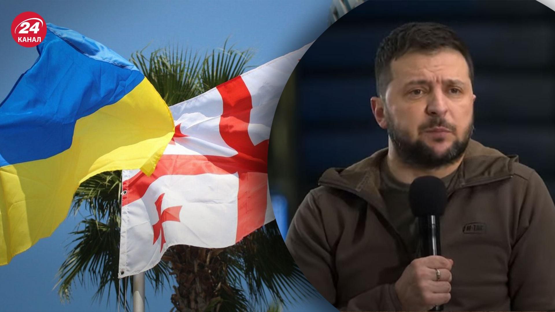 Все це того не варте, – Зеленський розкритикував дії Грузії щодо санкцій проти Росії - 24 Канал