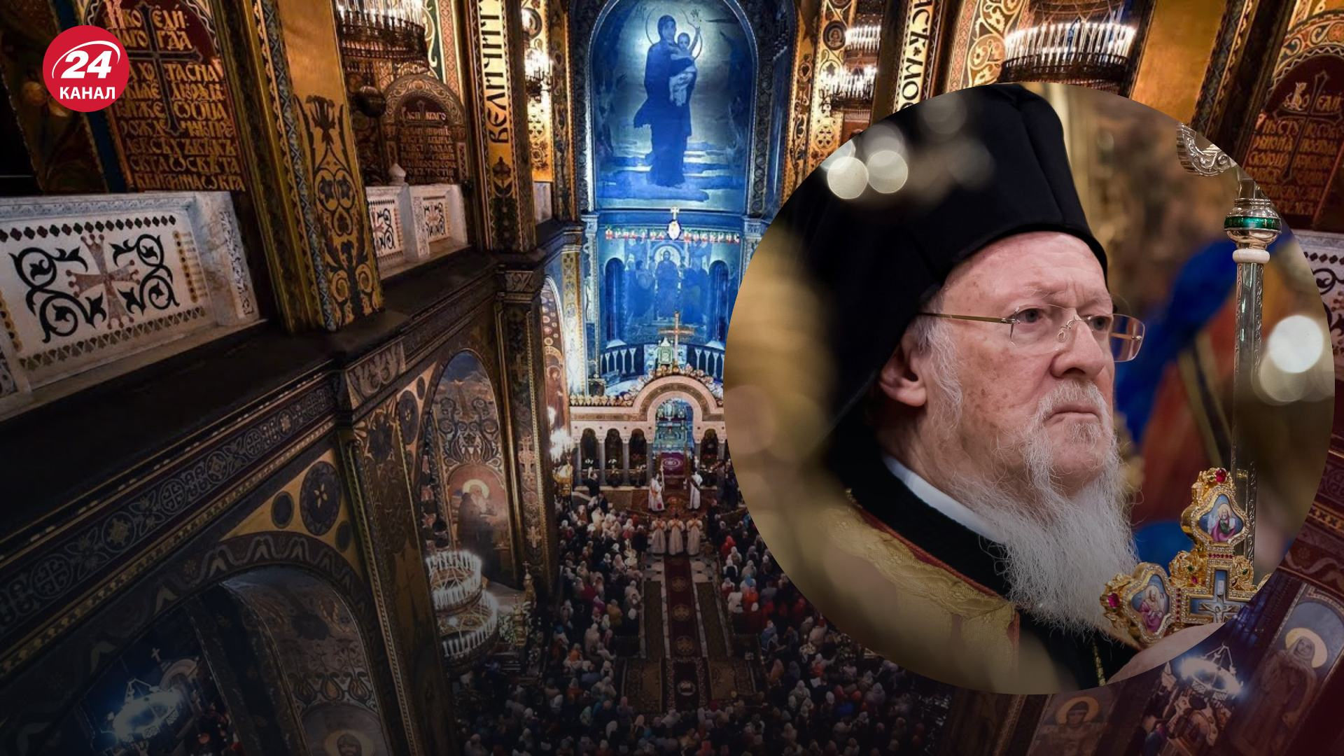 На пасхальной службе патриарх Варфоломей призвал к прекращению войны в Украине