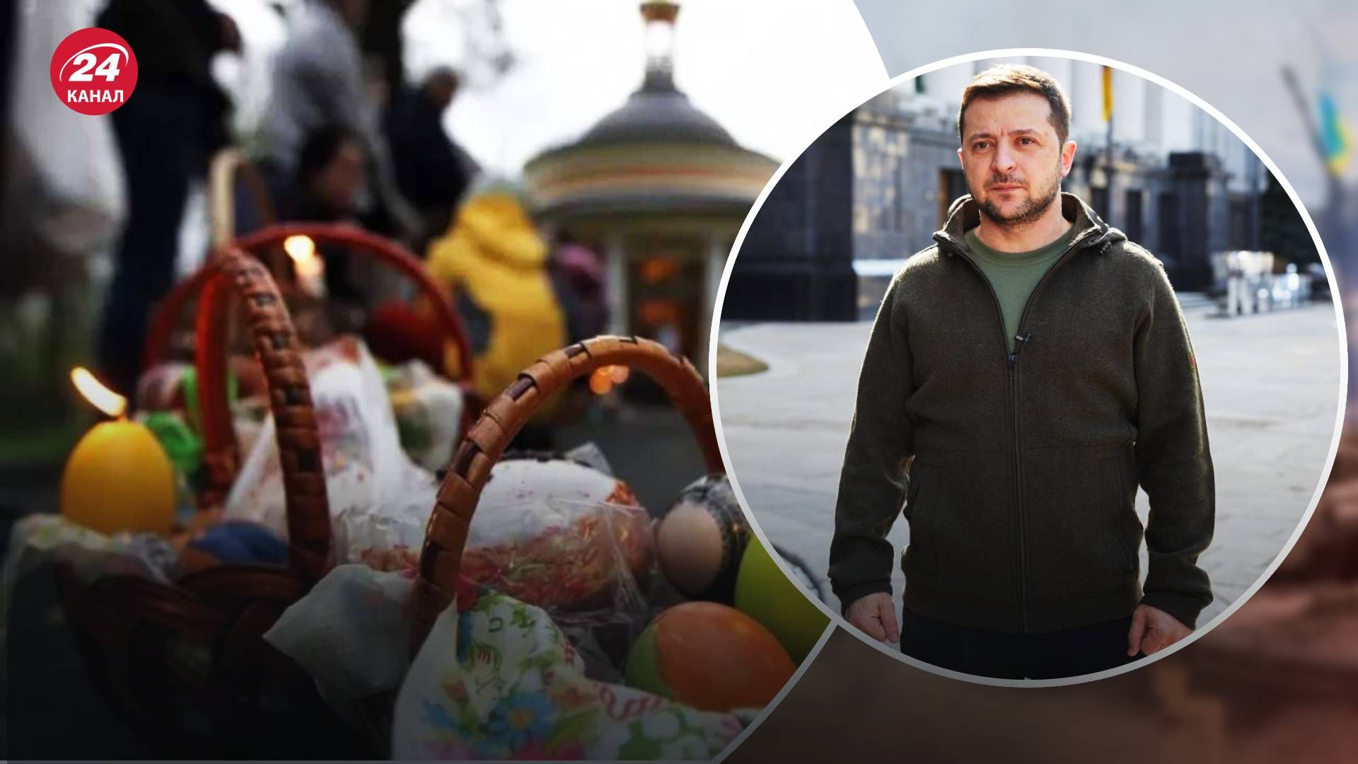 Пусть жизнь выиграет битву в смерти, – Зеленский поздравил украинцев с Пасхой