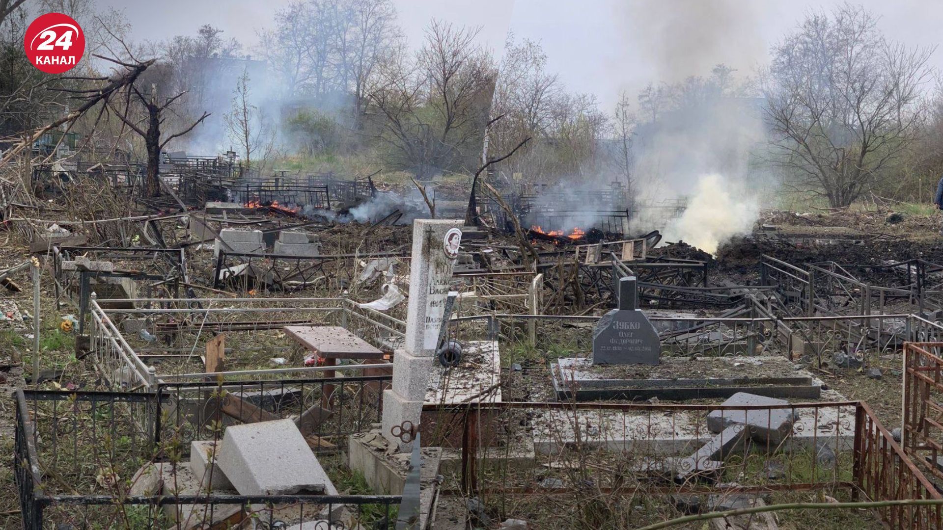 Обстріл Одеси: уламки ракети впали на Таїровське кладовище – постраждала жінка - 24 Канал