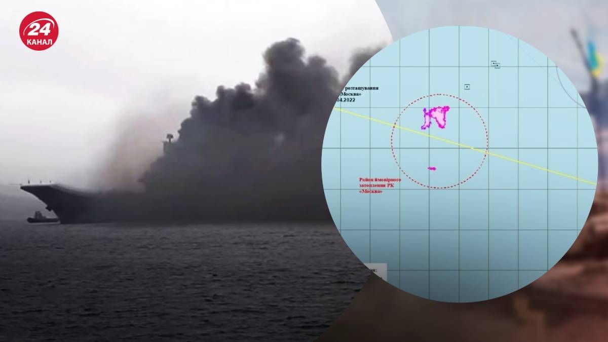 В сети показали точное место затопления крейсера "Москва"