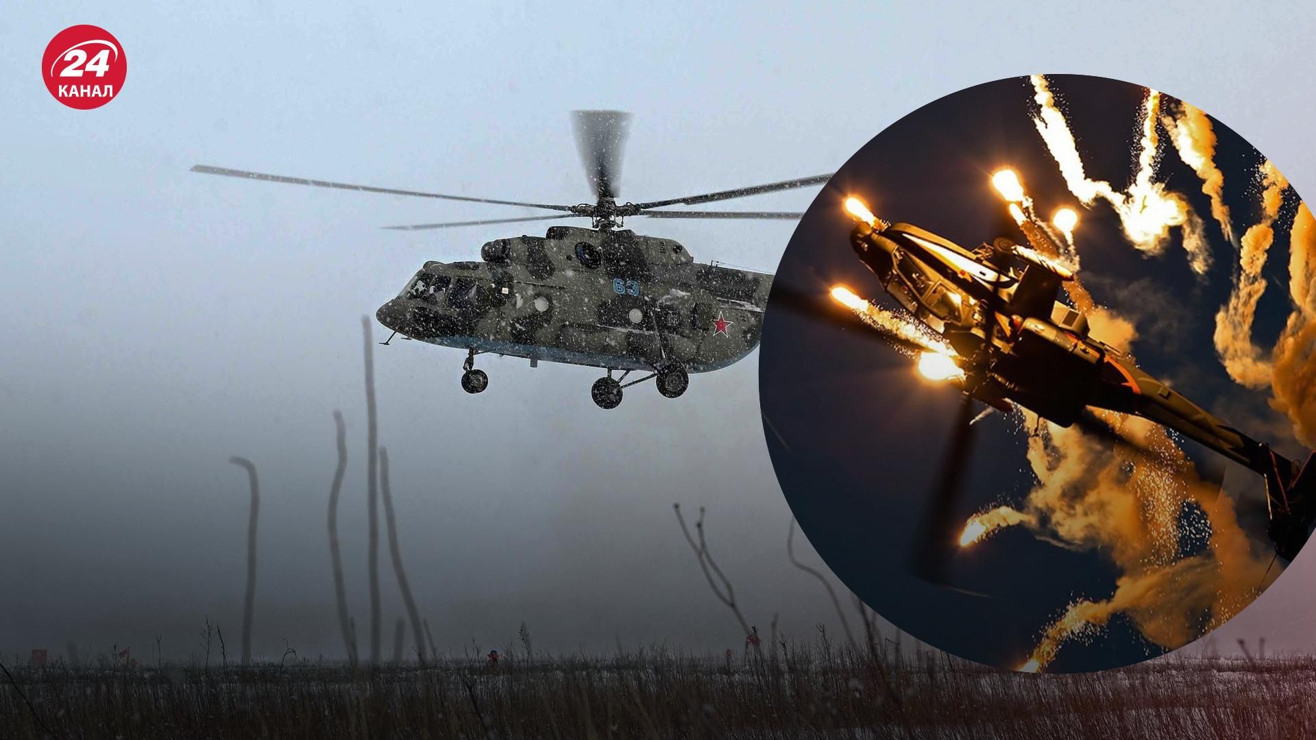 Благодатный огонь сошел: украинские бойцы уничтожили еще один вертолет оккупантов Благодатный огонь сошел: украинские бойцы уничтожили еще один вертолет оккупантов