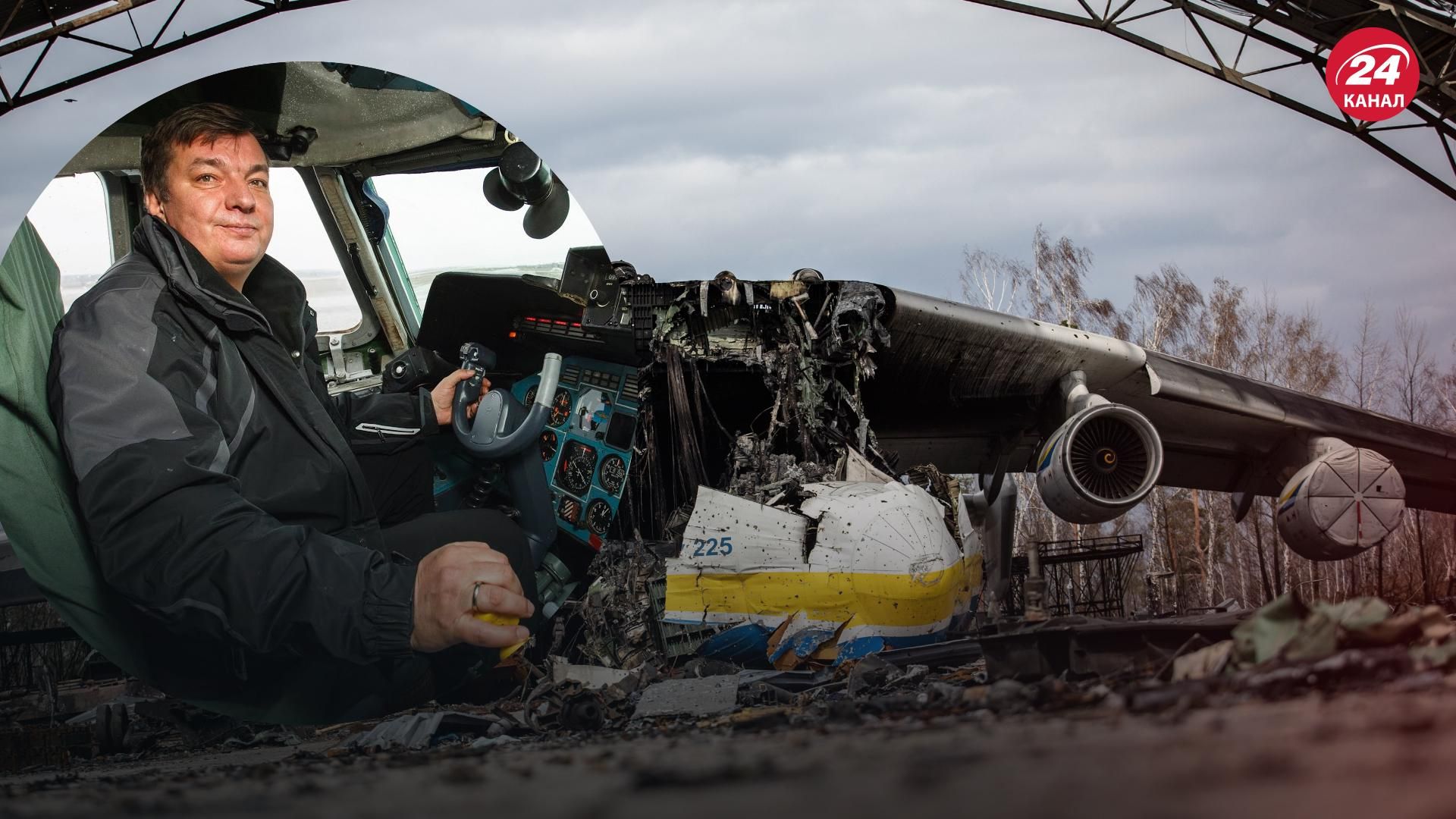 Припускаю, можливість перемістити Ан-225 "Мрію" в інше місце точно була, – Антонов - 24 Канал Припускаю, можливість перемістити Ан-225 "Мрію" в інше місце точно була, – Антонов - 24 Канал