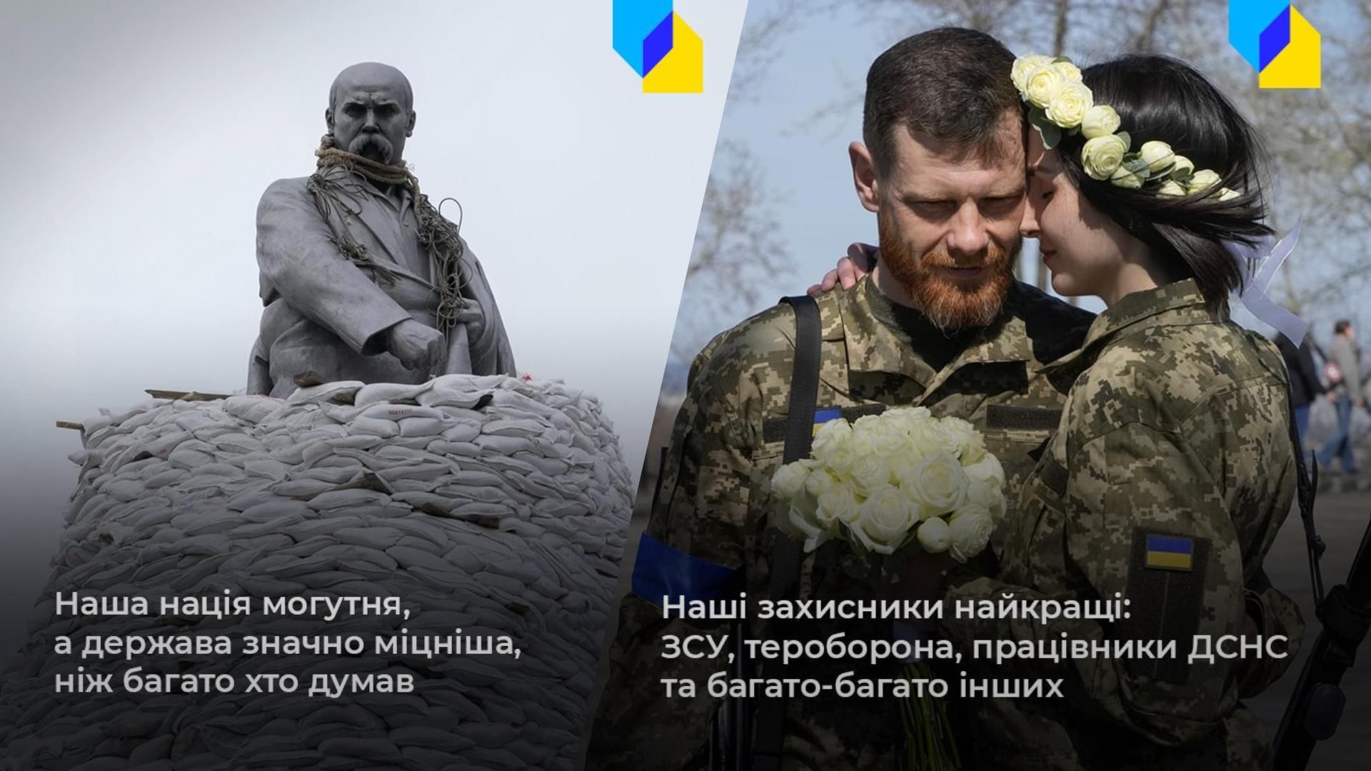 2 месяца назад началась война: в Центре стратегических коммуникаций показали, как изменилась Украина 2 месяца назад началась война: в Центре стратегических коммуникаций показали, как изменилась Украина