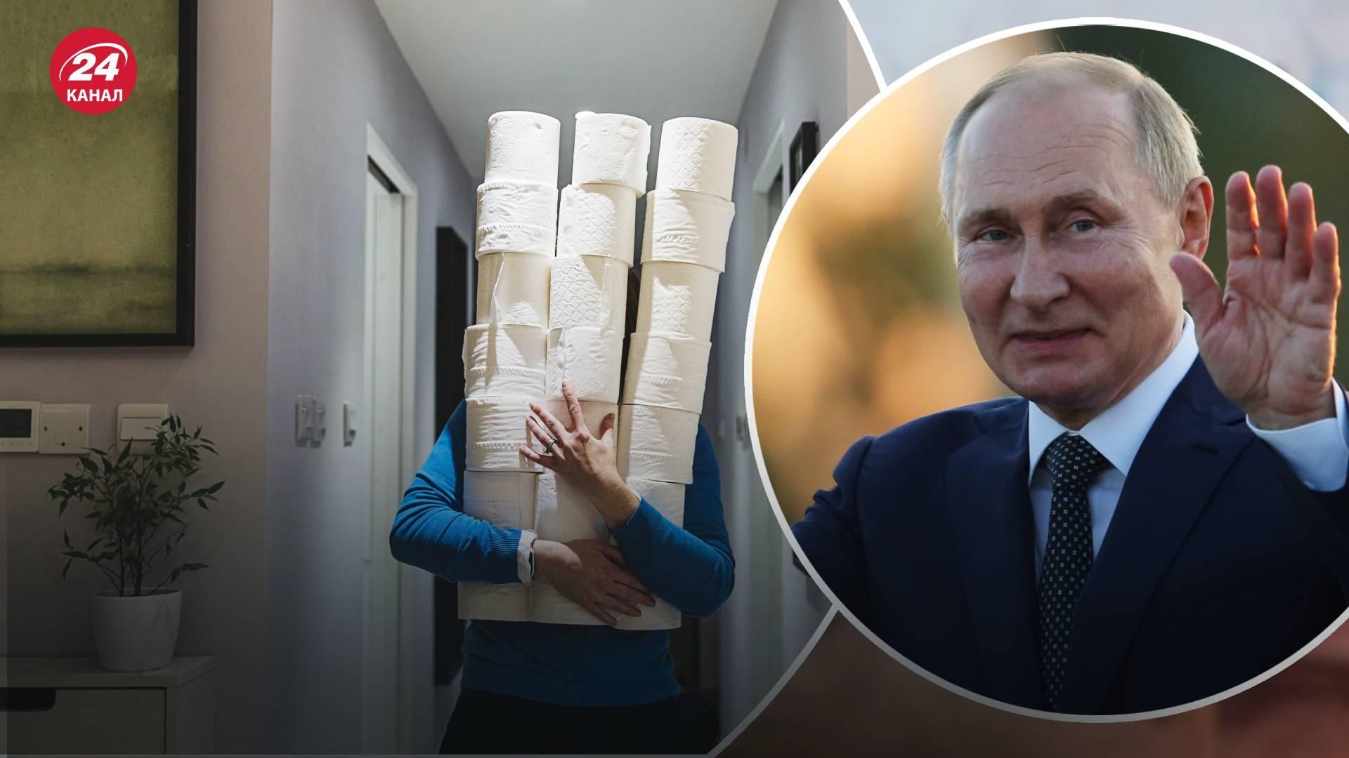 Из-за дефицита в России могут начать производство туалетной бумаги из камня - 24 Канал