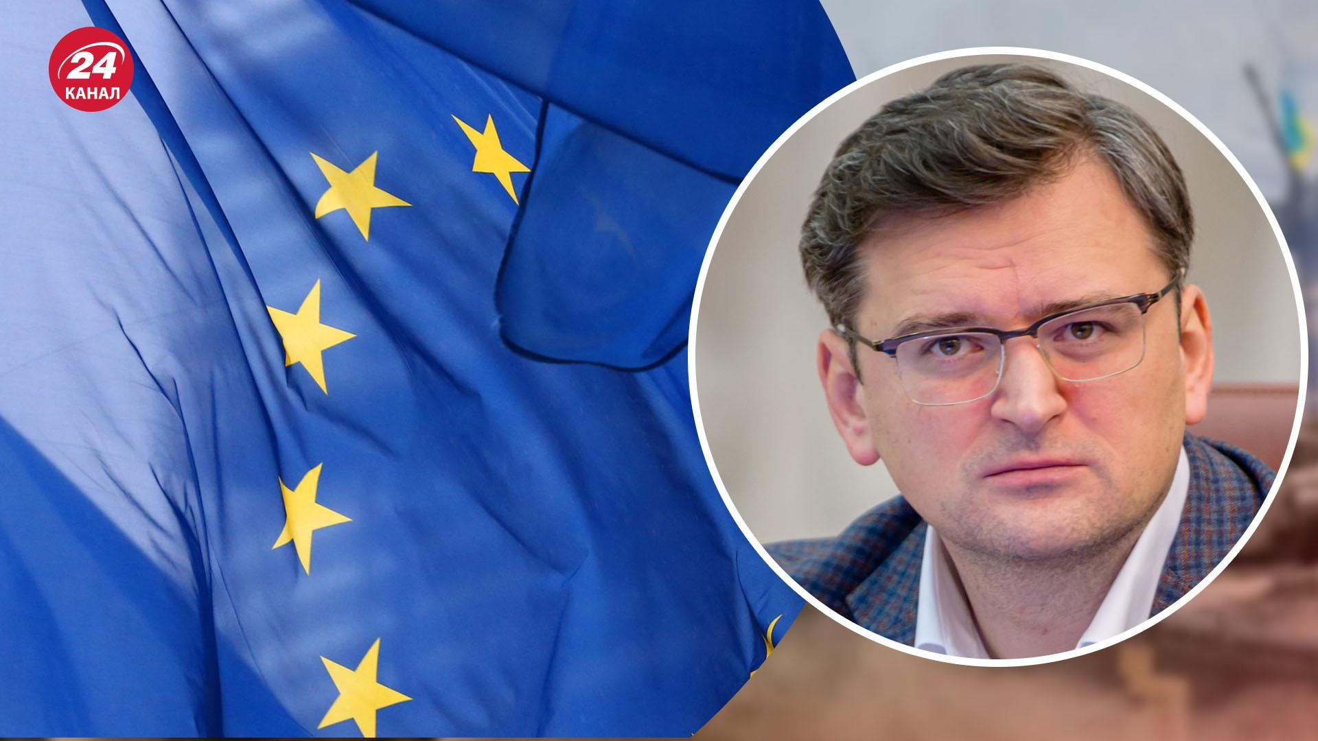 Недальновидны, – МИД о словах австрийского дипломата о членстве Украины в ЕС