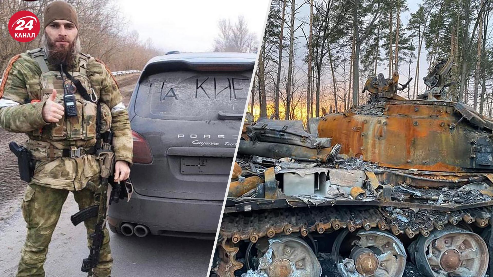 Не менше 5 000 загиблих і поранених, – Арестович про втрати кадирівців в Україні Не менше 5 000 загиблих і поранених, – Арестович про втрати кадирівців в Україні