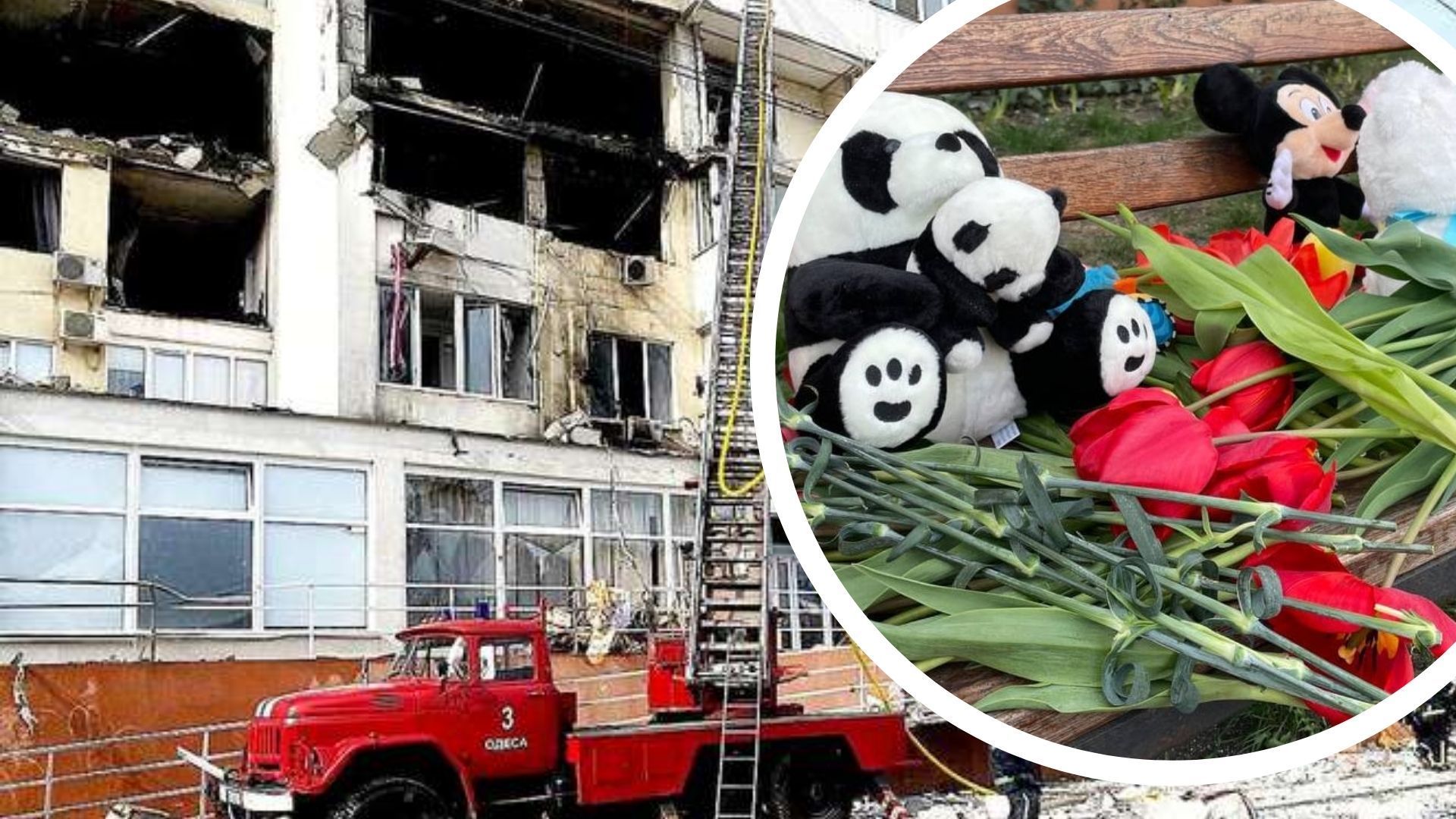 До будинку в Одесі, куди влучила ракета росіян, несуть квіти та іграшки До будинку в Одесі, куди влучила ракета росіян, несуть квіти та іграшки