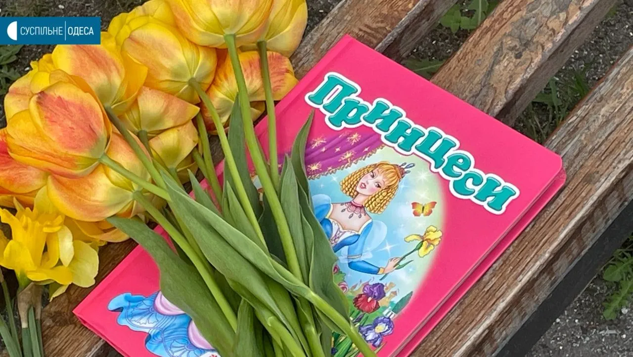 В дом в Одессе приносят цветы и игрушки В дом в Одессе приносят цветы и игрушки
