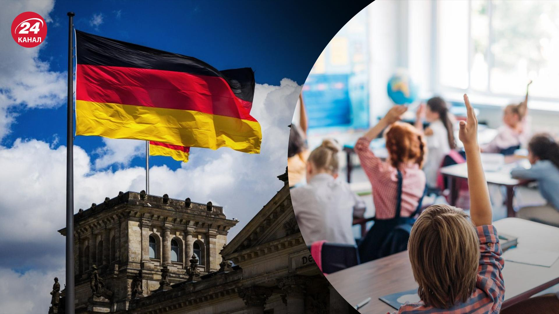Число украинских школьников в Германии может достичь 400 тысяч: нужно много учителей