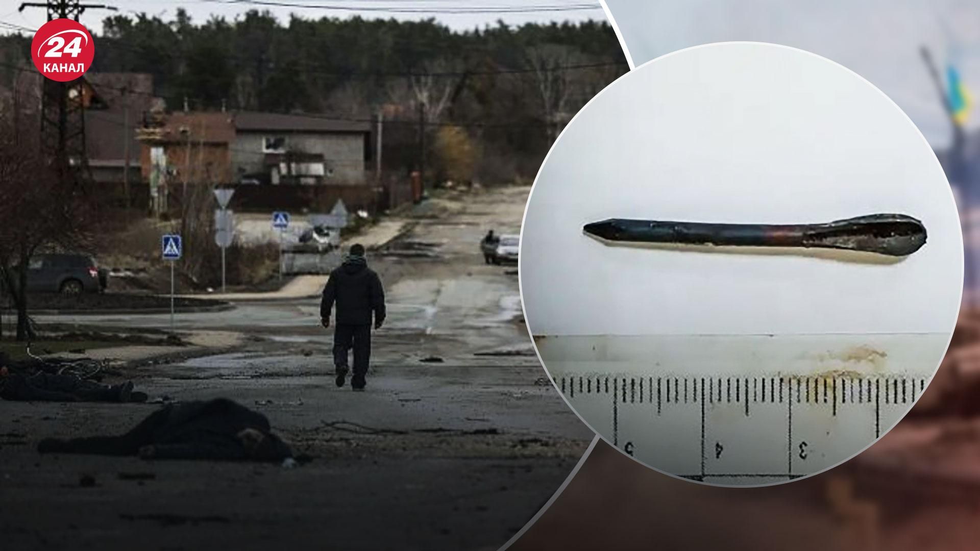 У Бучі та Ірпені десятки жителів загинули від флешетів, які росіяни випускали з артилерії У Бучі та Ірпені десятки жителів загинули від флешетів, які росіяни випускали з артилерії