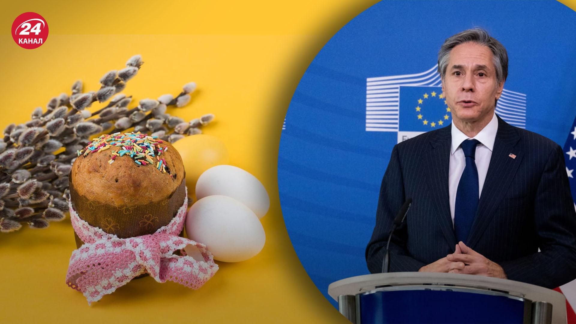 Нас вдохновляет стойкость, – Блинкен пожелал украинцам в Пасху возвращение мира Нас вдохновляет стойкость, – Блинкен пожелал украинцам в Пасху возвращение мира