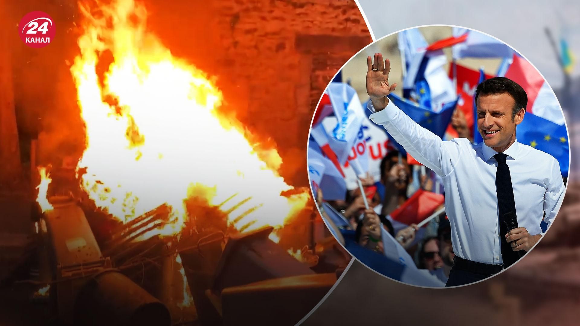 После победы Макрона на выборах во Франции снова вспыхнули протесты