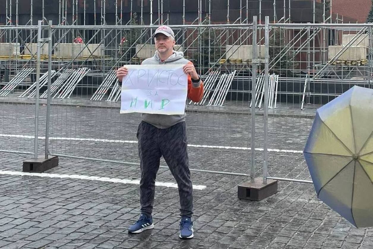В центре Москвы задержан мужчина с плакатом "Христос за мир" В центре Москвы задержан мужчина с плакатом "Христос за мир"
