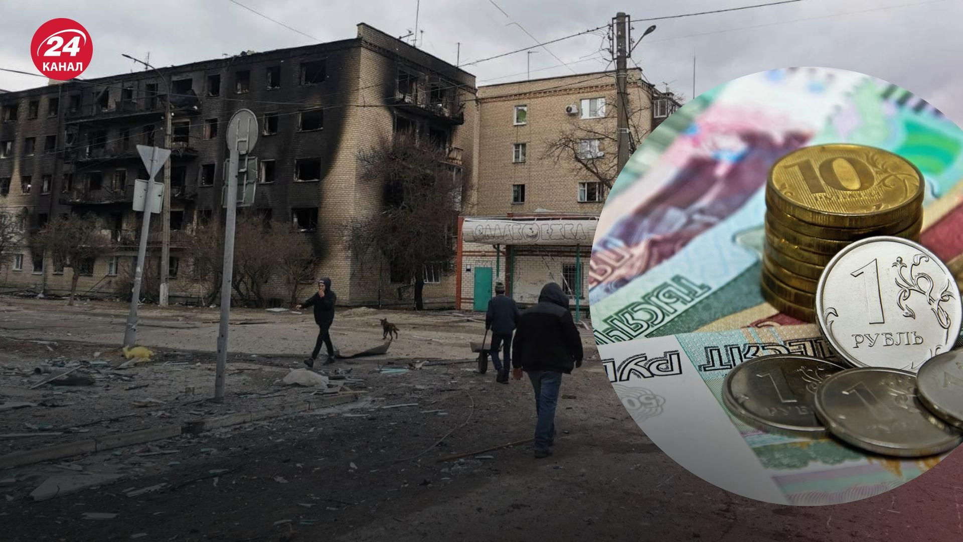 На Харьковщине оккупанты пытаются ввести рубли и готовят запуск мобильного оператора На Харьковщине оккупанты пытаются ввести рубли и готовят запуск мобильного оператора