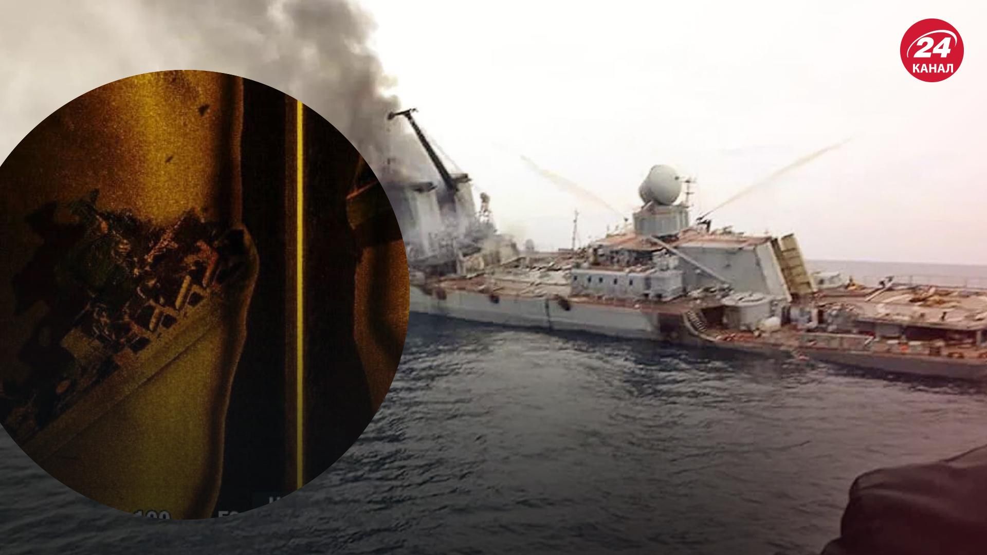 З'явилася перша ехолокаційна зйомка крейсера "Москва" на дні Чорного моря