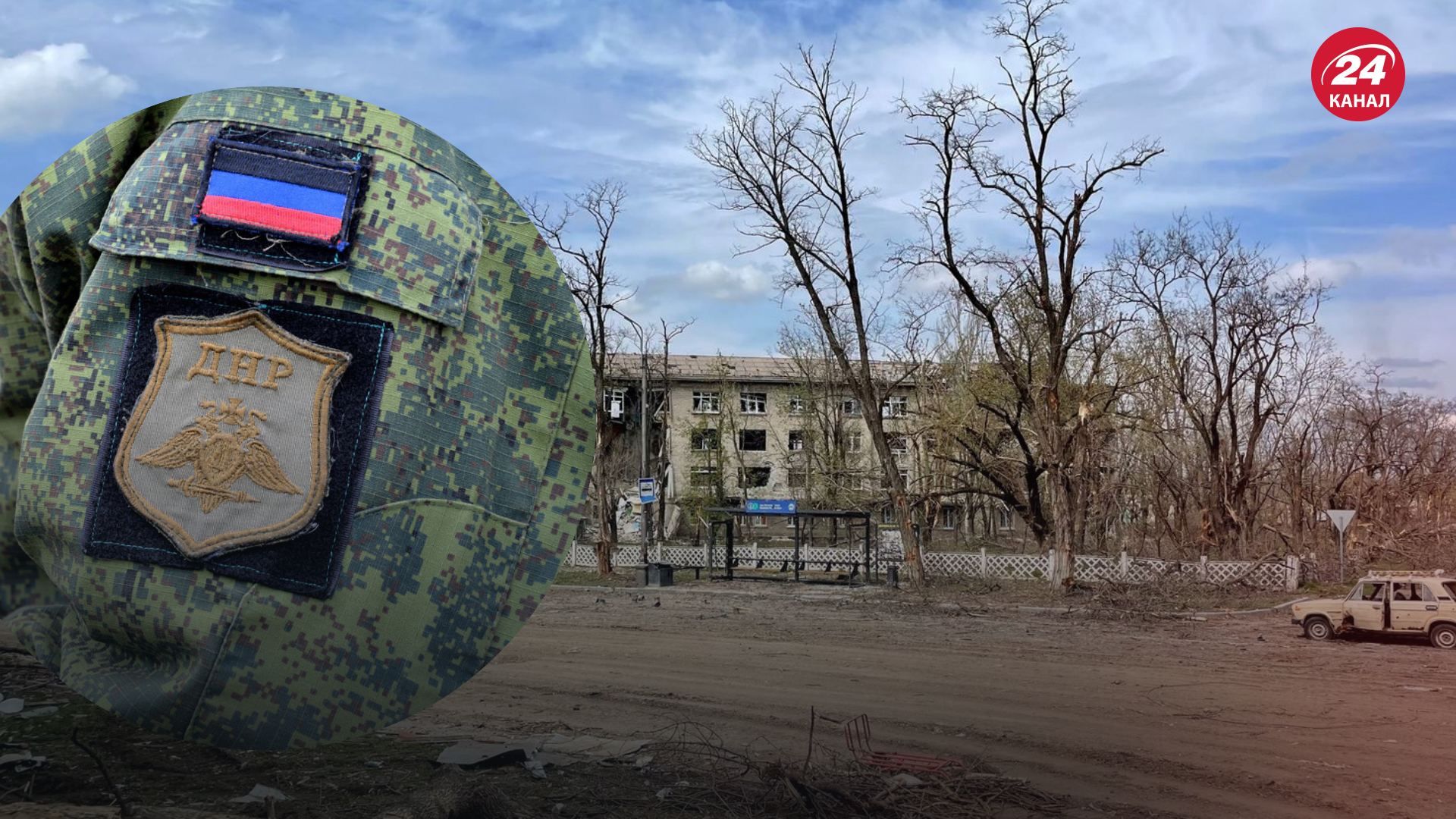 Росія вже втручається в життя маріупольців: у місті почала роботу "міліція" окупантів - 24 Канал Росія вже втручається в життя маріупольців: у місті почала роботу "міліція" окупантів - 24 Канал