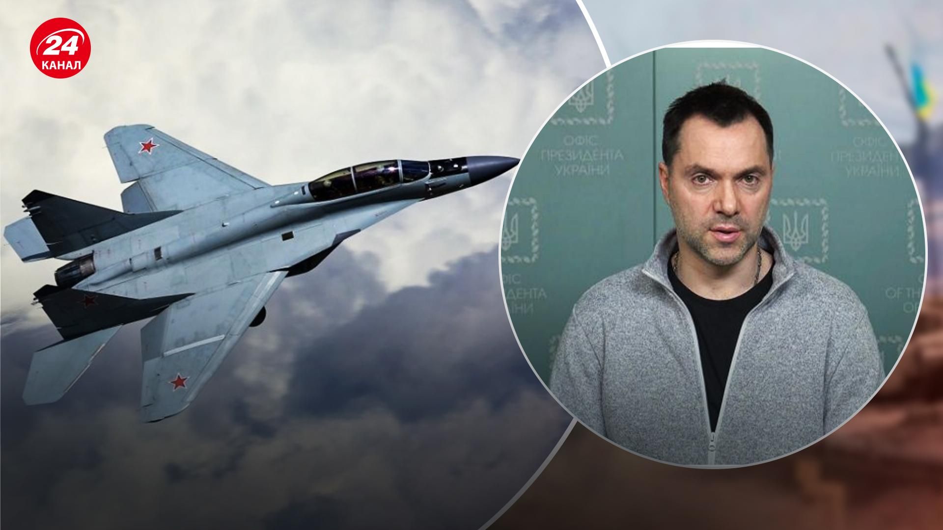 Российское руководство хочет завершить войну без авиации, – Арестович о потерях врага в воздухе