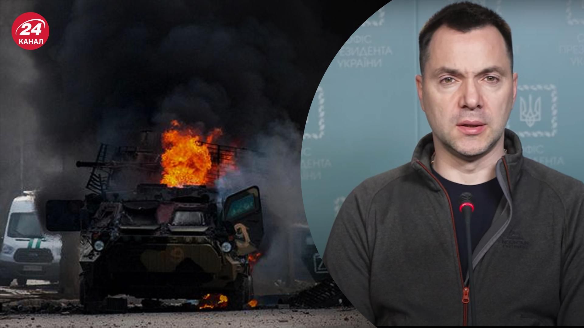 Где ведутся самые трудные бои: Арестович рассказал, на каких направлениях Россия сосредоточила основные усилия Где ведутся самые трудные бои: Арестович рассказал, на каких направлениях Россия сосредоточила основные усилия